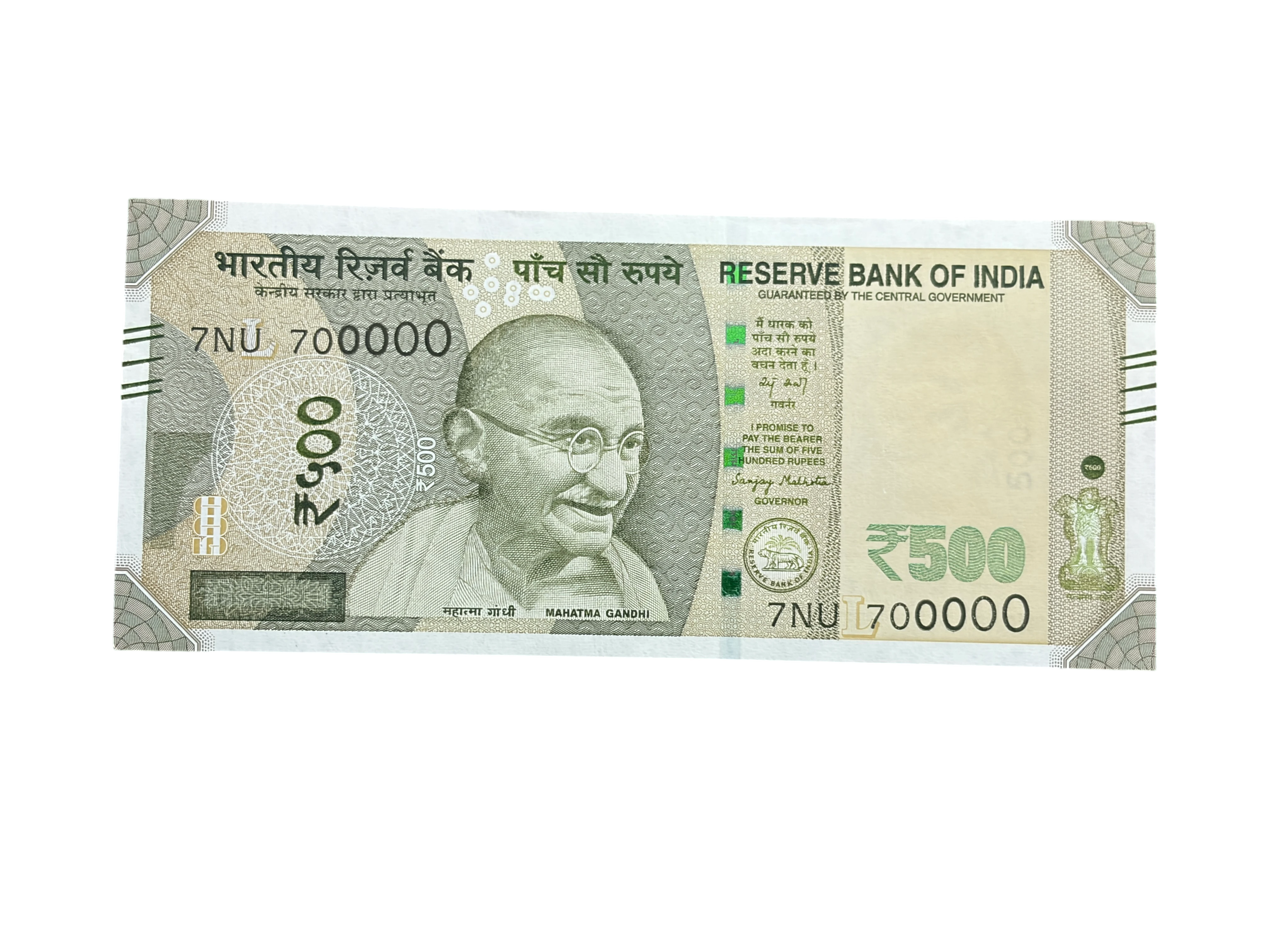 India, 2025 Rupees 500 Banknotes, Fancy Serial Number 7 - 700000, Sign. Sanjay Malhotra, Inset L, UNC, (7NU 700000)