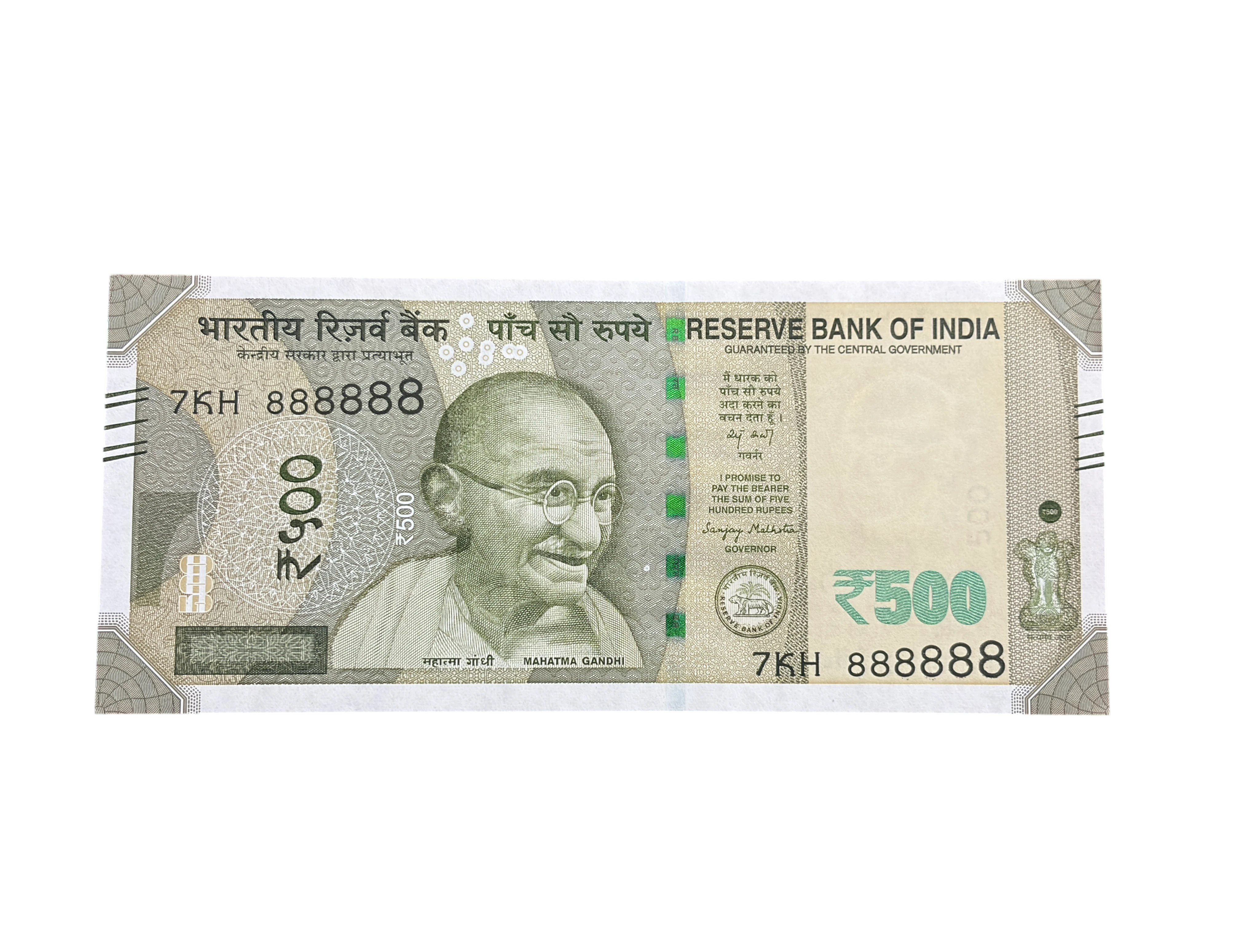 India, 2025 Rupees 500 Banknotes, Solid Fancy Serial Number 888888, Sign. Sanjay Malhotra, Inset Plain, UNC, (7KH 888888)