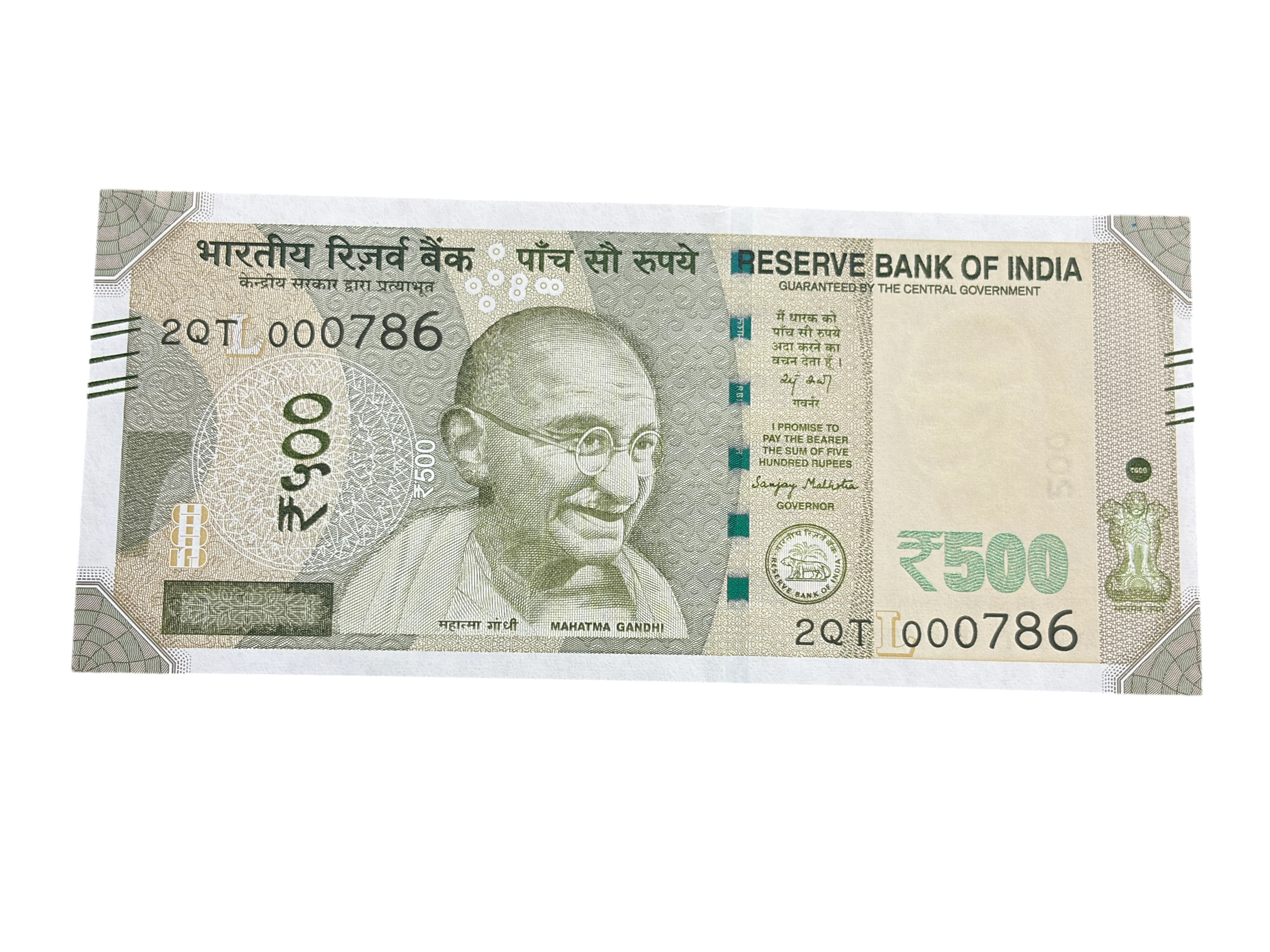 India, 2026 Rupees 500 Banknote, Holy Fancy Serial Number 000786, Sign. Sanjay Malhotra, Inset L, UNC, (2QT 000786)