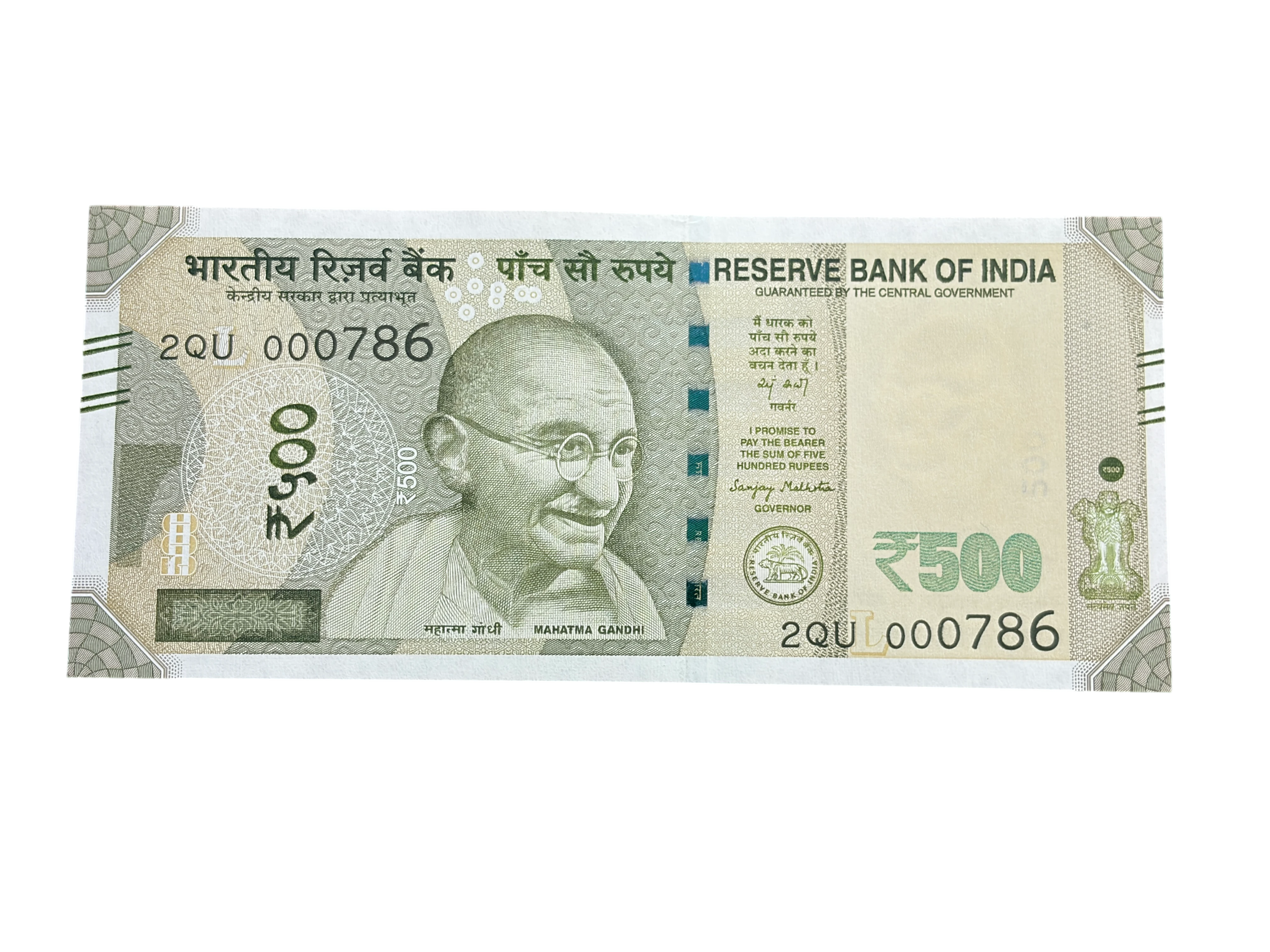 India, 2026 Rupees 500 Banknote, Holy Fancy Serial Number 000786, Sign. Sanjay Malhotra, Inset L, UNC, (2QU 000786)