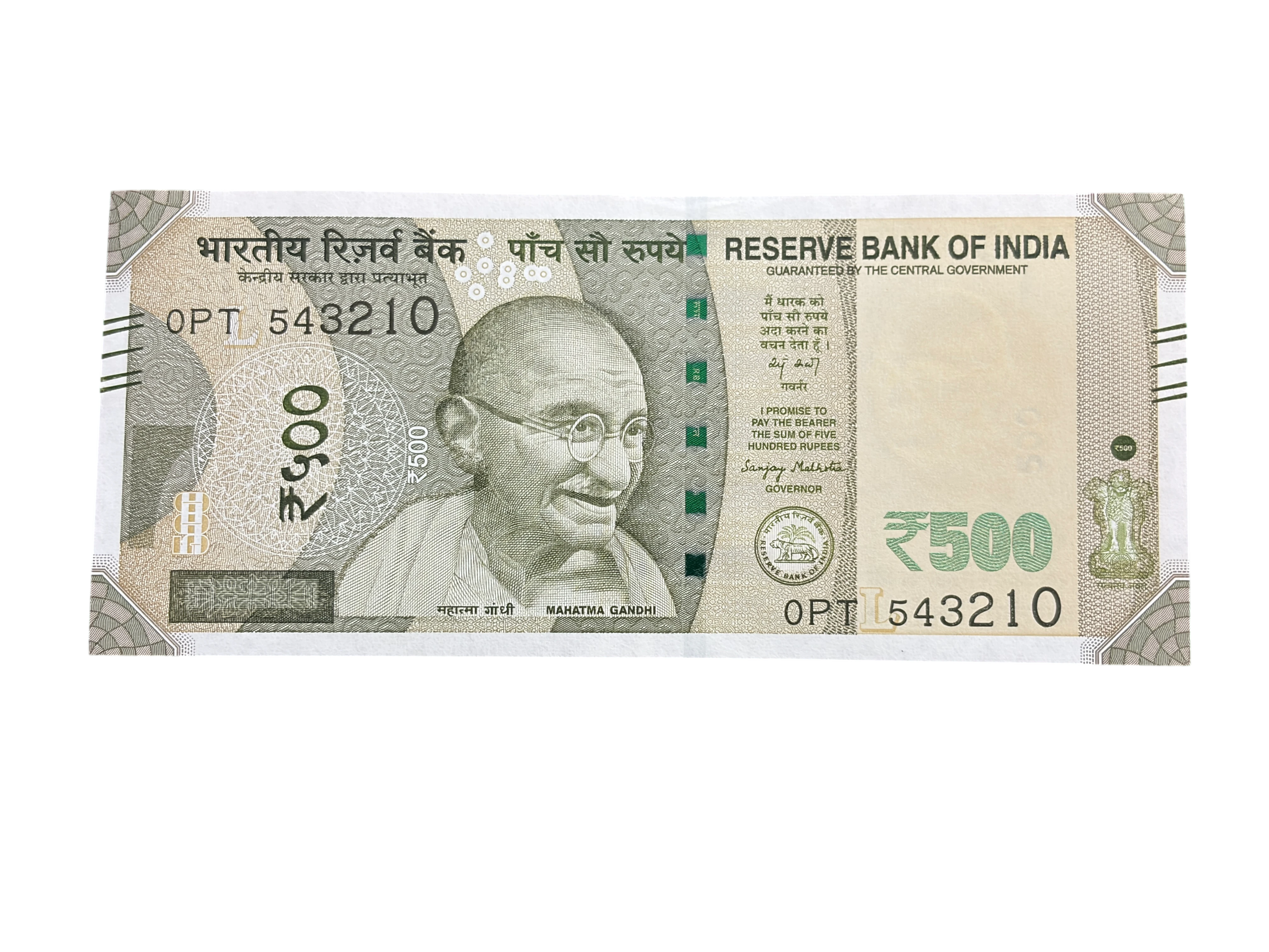 India, 2026 Rupees 500 Banknote, Fancy Ladder Serial Number 543210, Sign. Sanjay Malhotra, Inset L, UNC, (0PT 543210)