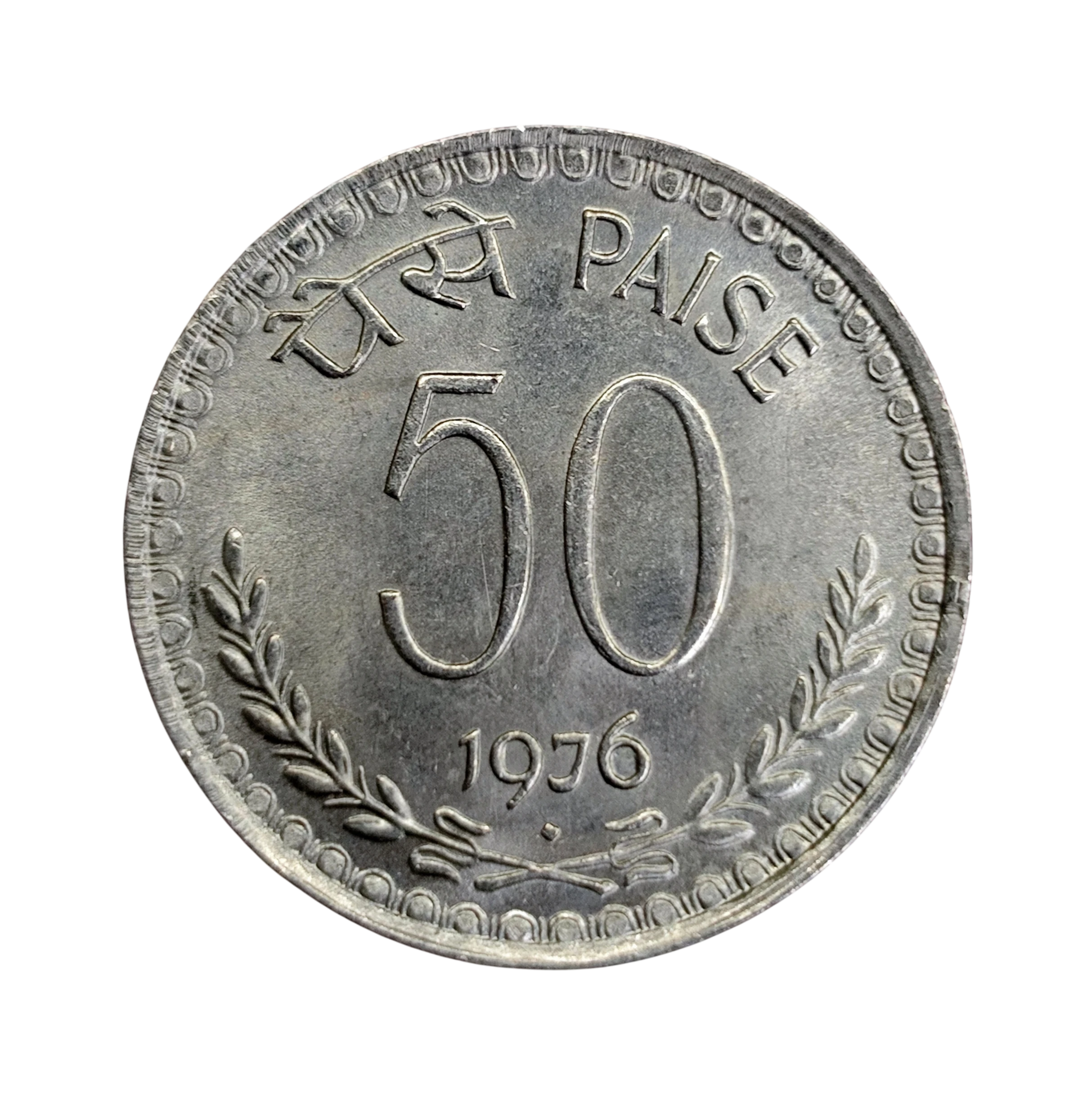 India 50 Paise 1976 Coin (Mumbai Mint) UNC
