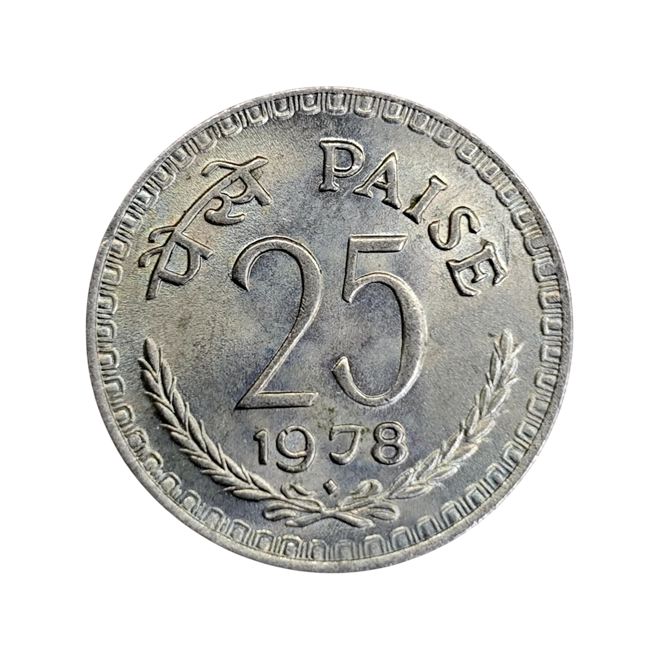 India 25 Paise 1978 Coin (Mumbai Mint) UNC