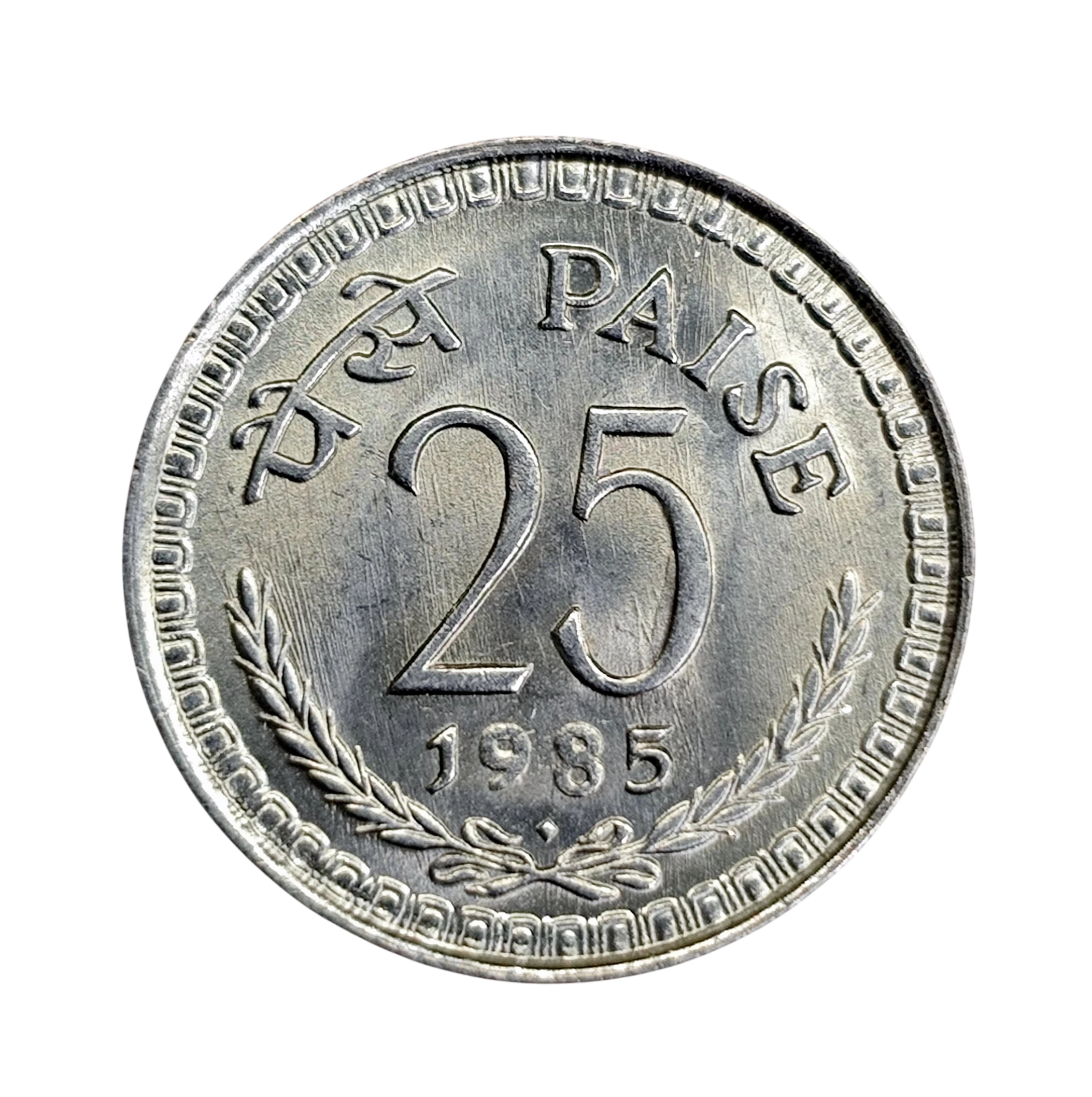 India 25 Paise 1985 Coin (Mumbai Mint) UNC