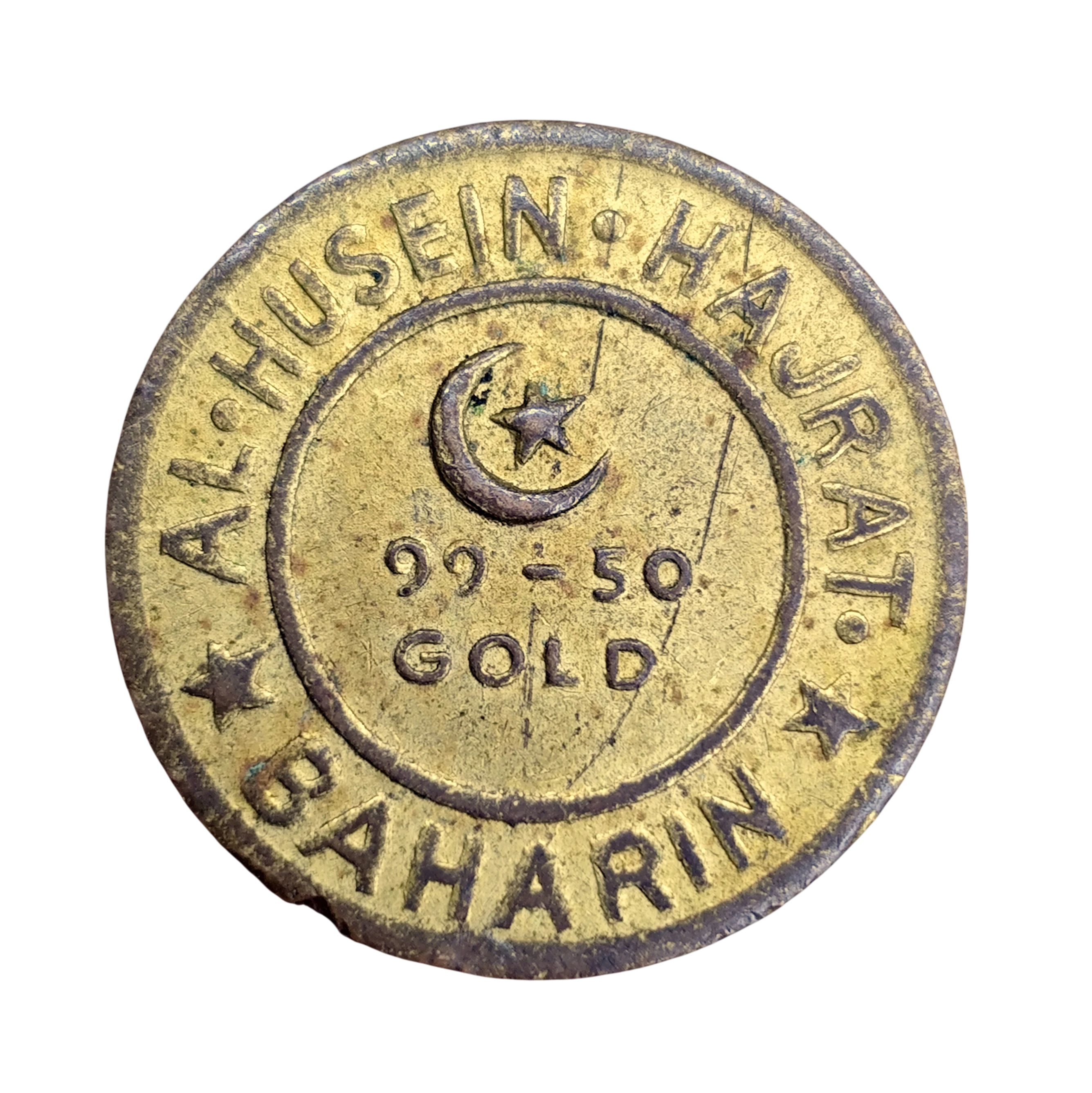 Token :-  Bahrain Token - Al Husein Hajrat Camel Brand (Gold plated bronze)