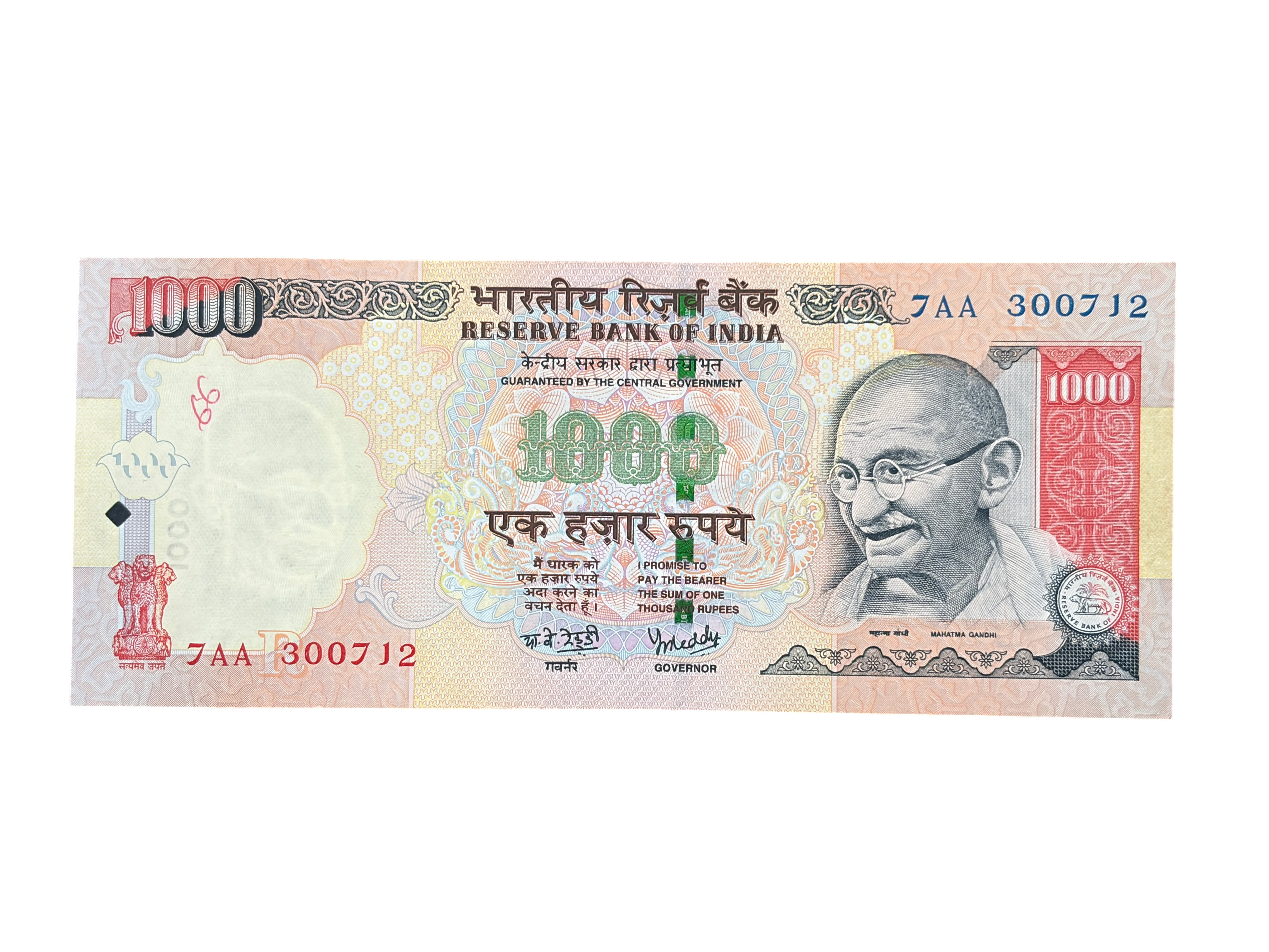 India, 2005 Rupees 1000 Banknote, Sign. Y.V. Reddy, Inset R, UNC, RARE & Scare, (7AA 300712)