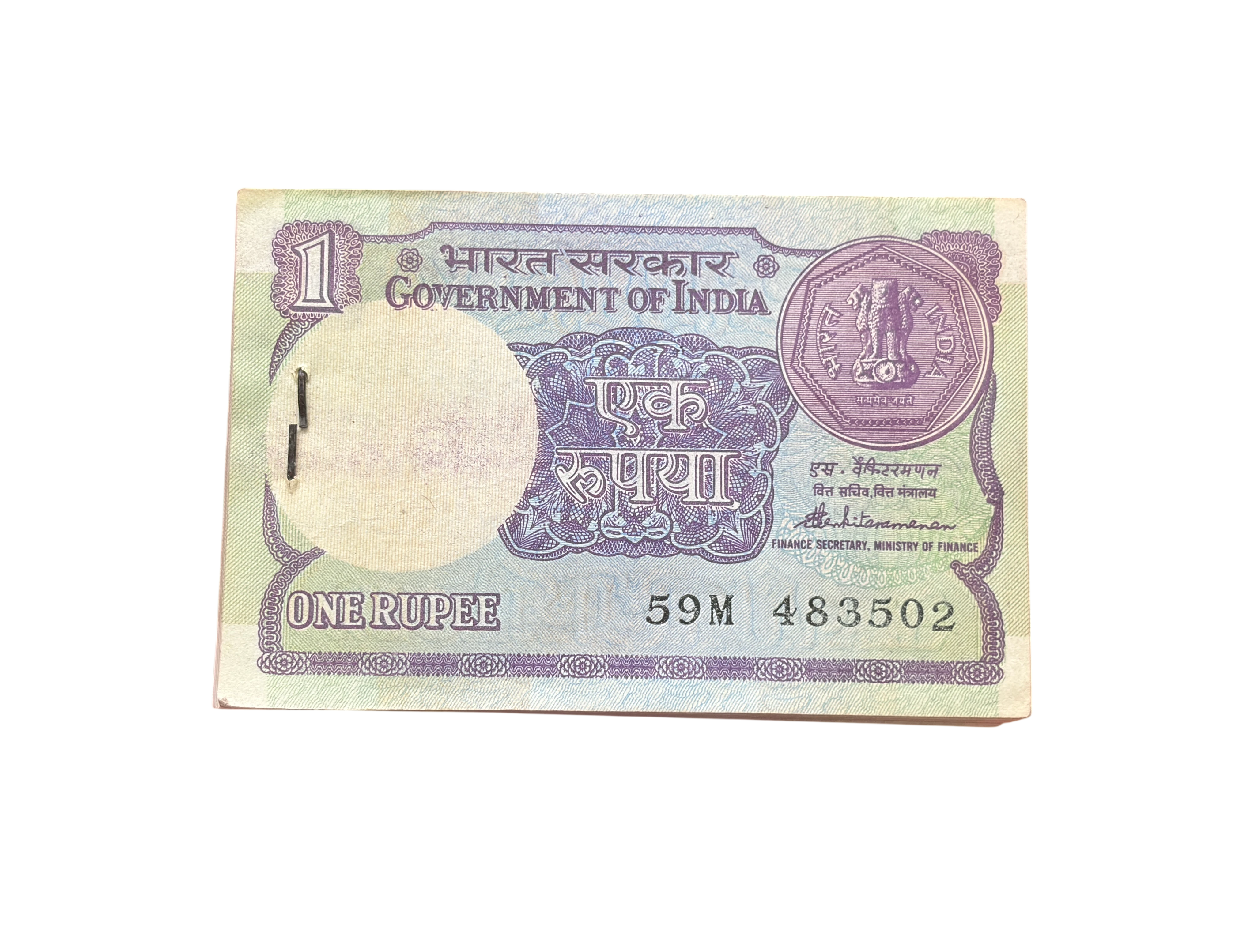 India, 1985 Rupee 1 x 99 Notes Bundle, Broken Bundle, Sign. S. Venkitaramanan, Inset Plain, UNC, (59M 483502)