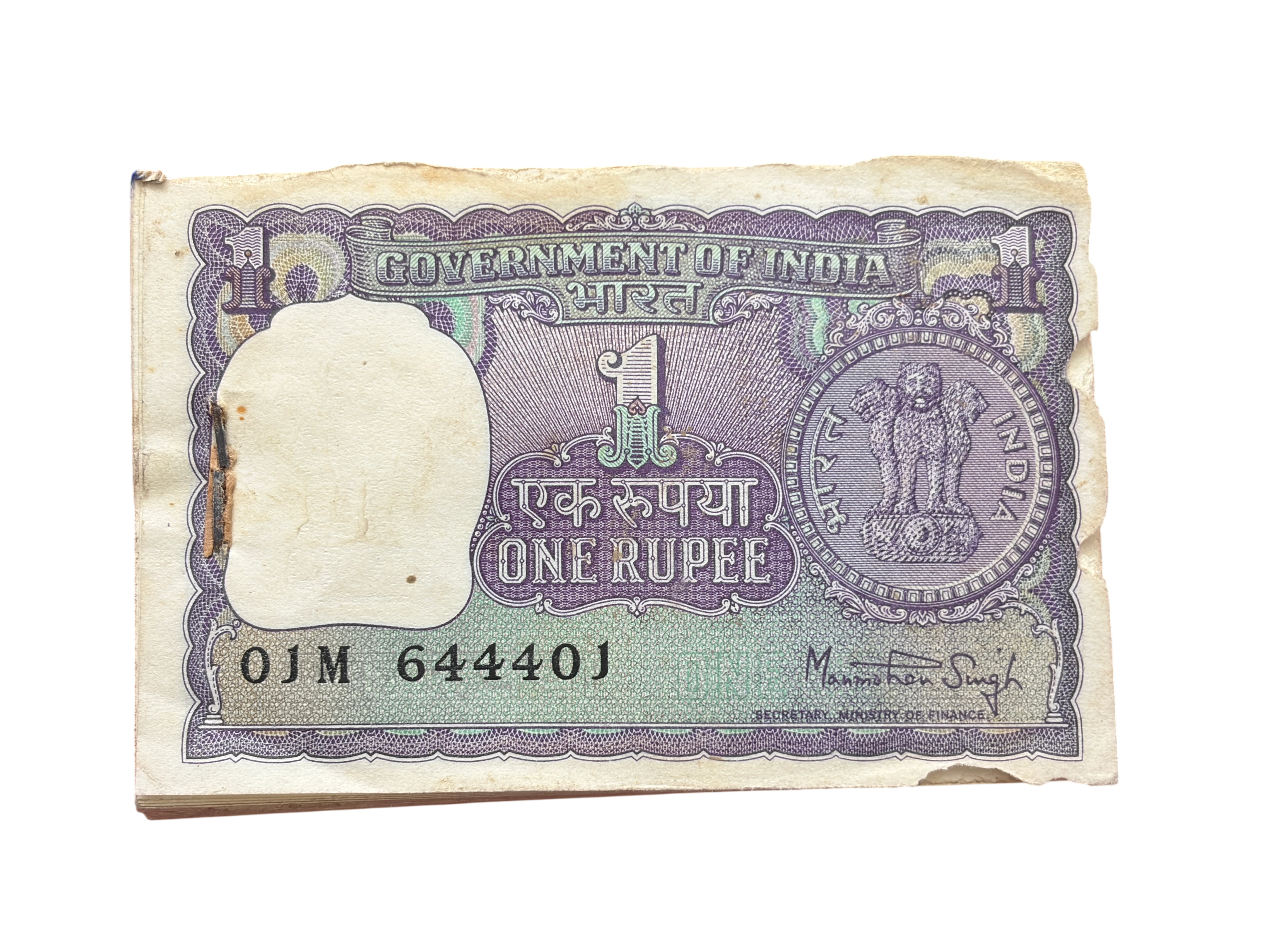 India, 1976 Rupee 1 Complete Serial Bundle of 100 Banknotes, Fancy Mirror Serial Number 644-446, Fancy Serial Number 644444, Sign. Manmohan Singh, (01M 6444401)