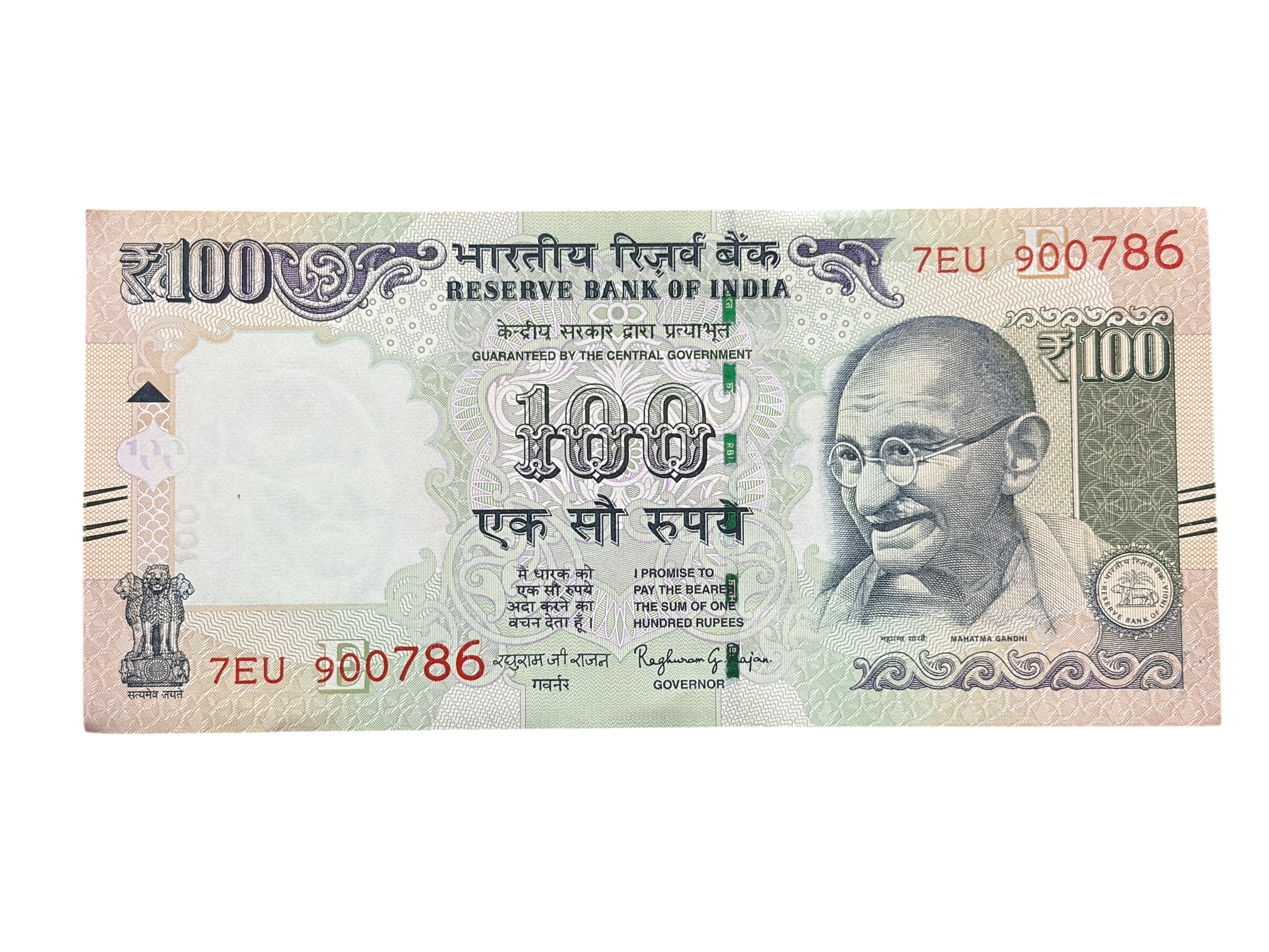 India, 2016 Rupees 100 Banknote, Holy Fancy Serial Number 900-786, Sign. Raghuram G. Rajan, Inset E, UNC, (7EU 900786)