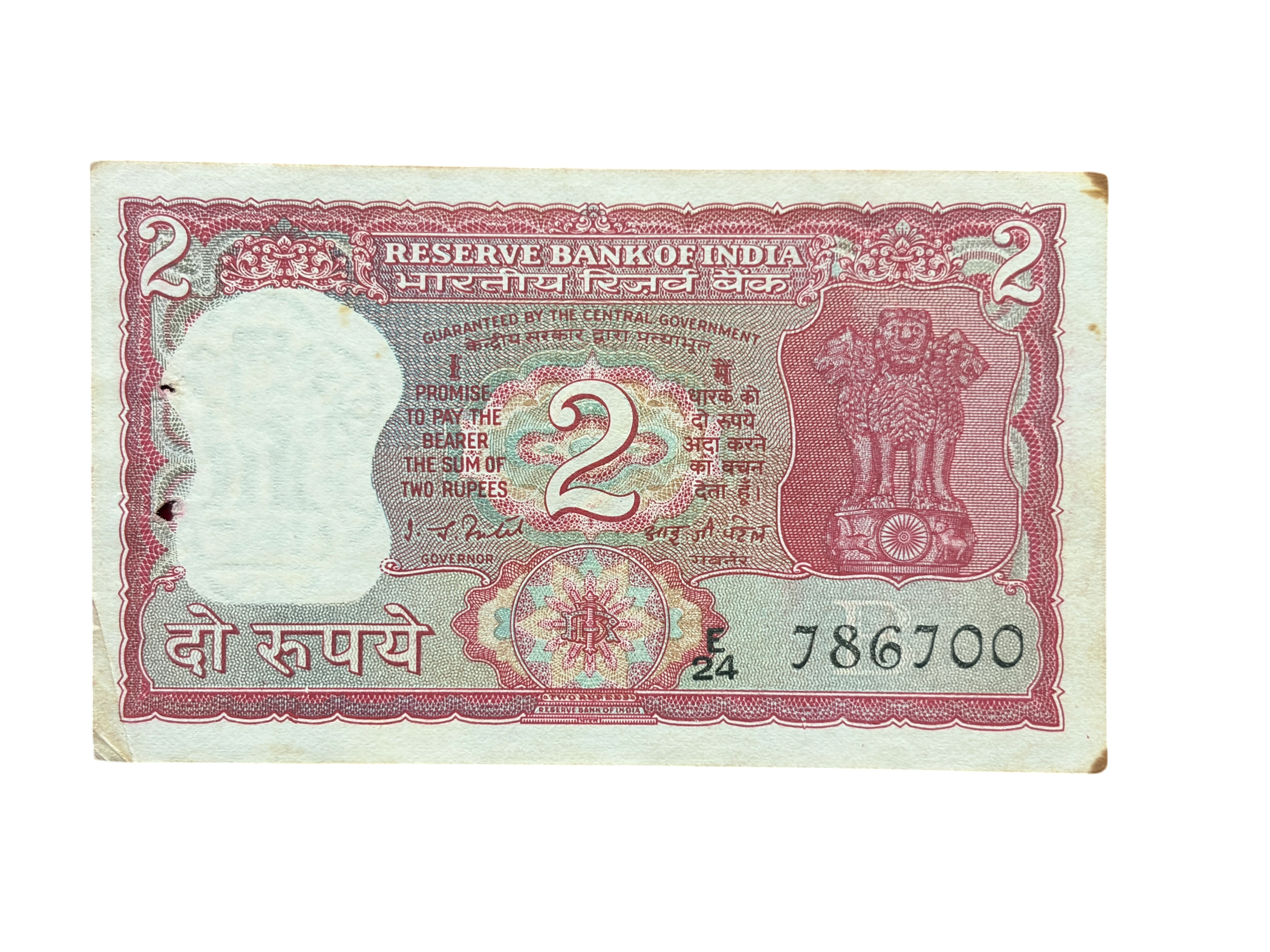 India, Rupees 2 Banknote, Holy Fancy Serial Number 786-700, Standing Tiger Issue, Sign. I.G. Patel, Inset B, (E24 786700)
