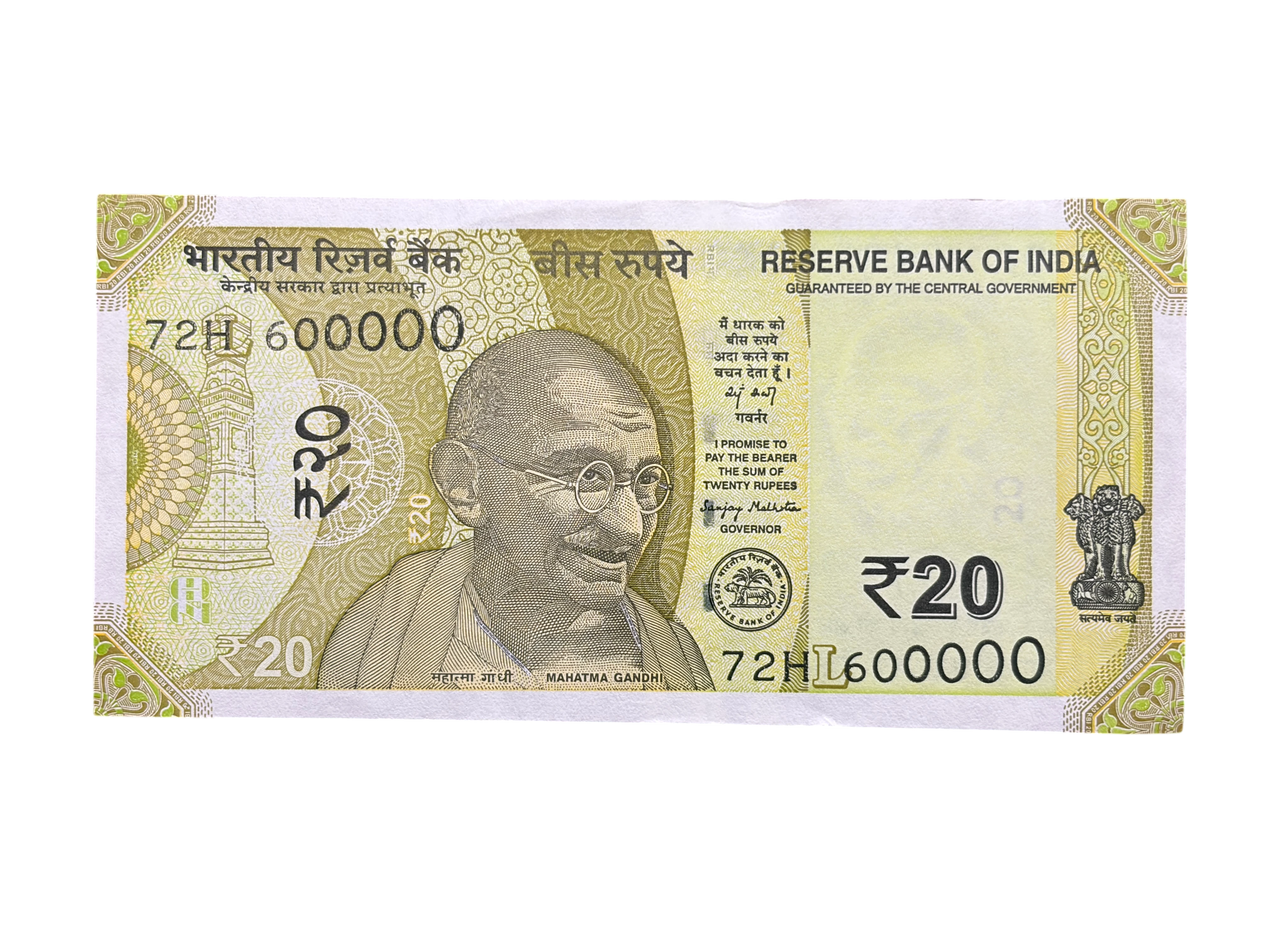 India, 2025 Rupees 20 Banknotes, Fancy Serial Number 600000, Sign. Sanjay Malhotra, Inset L, UNC, (72H 600000)