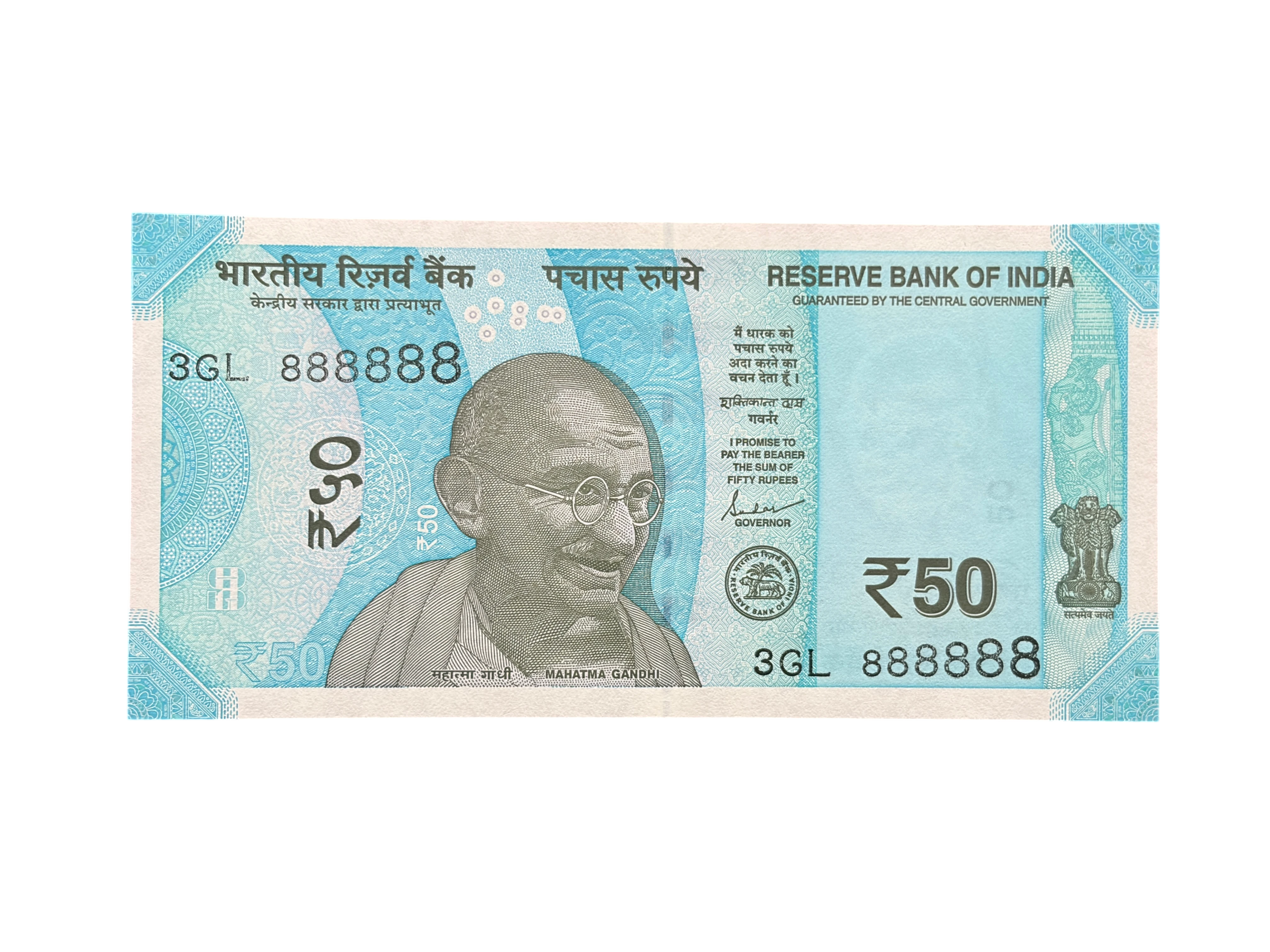 India, 2021 Rupees 50 Banknotes, Solid Fancy Serial Number 888888, Sign. Shaktikanta Das, Inset Plain, UNC, (3GL 888888)
