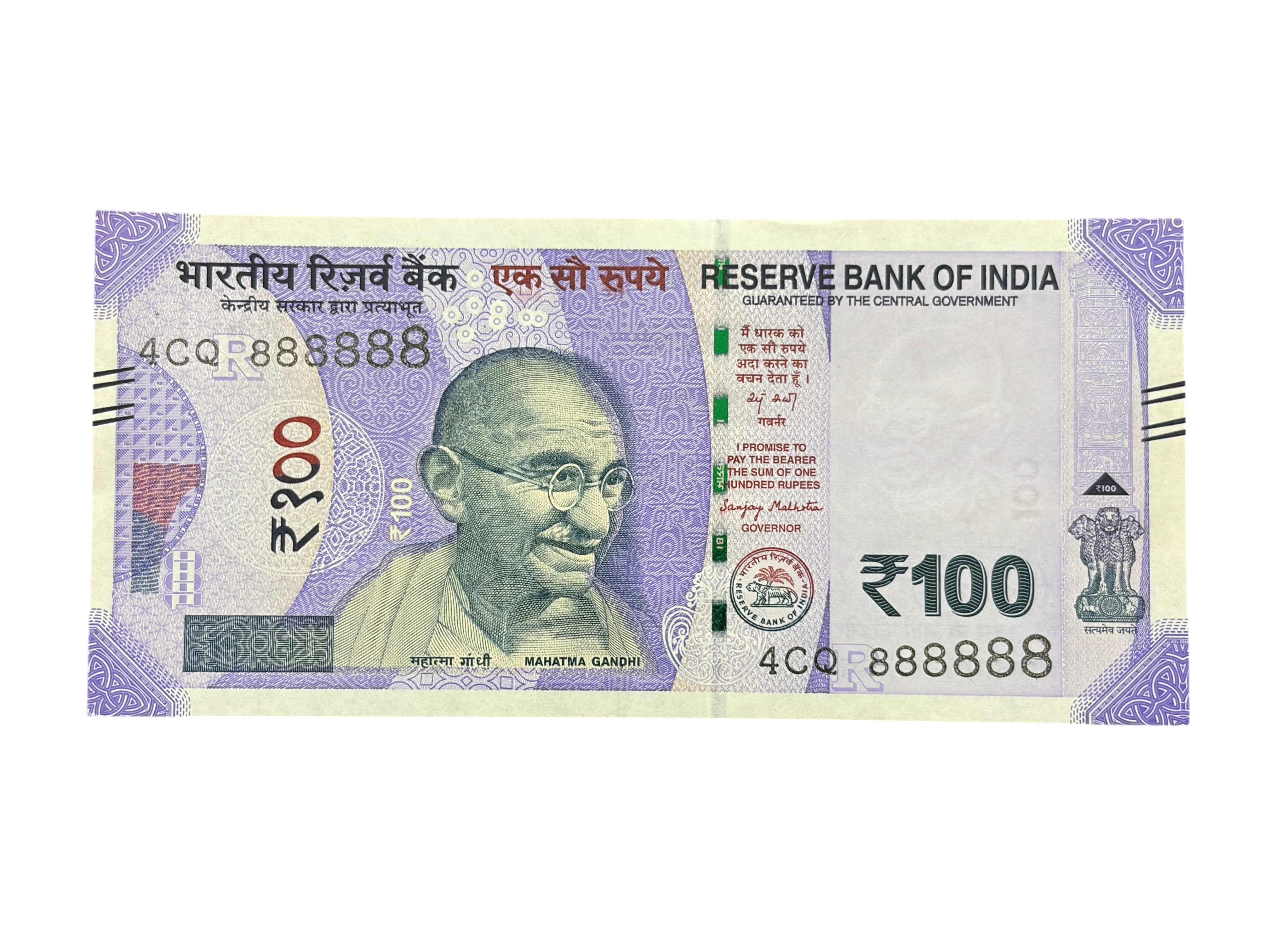 India, 2025 Rupees 100 Banknotes, Solid Fancy Serial Number 888888, Sign. Sanjay Malhotra, Inset R, UNC, (4CQ 888888)
