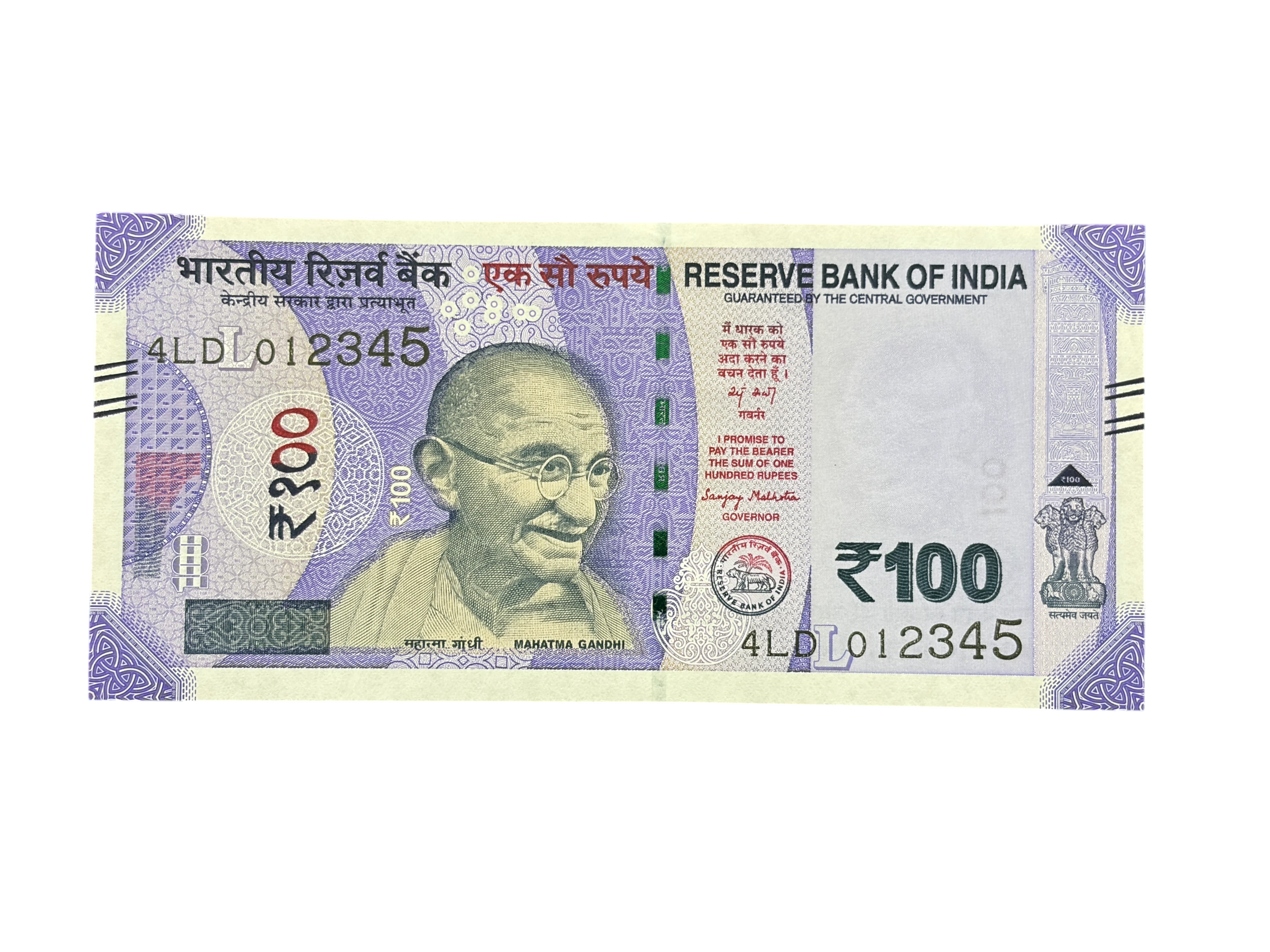 India, 2026 Rupees 100 Banknotes, Fancy Ladder Serial Number 012345, Sign. Sanjay Malhotra, Inset L, UNC, (4LD 012345)