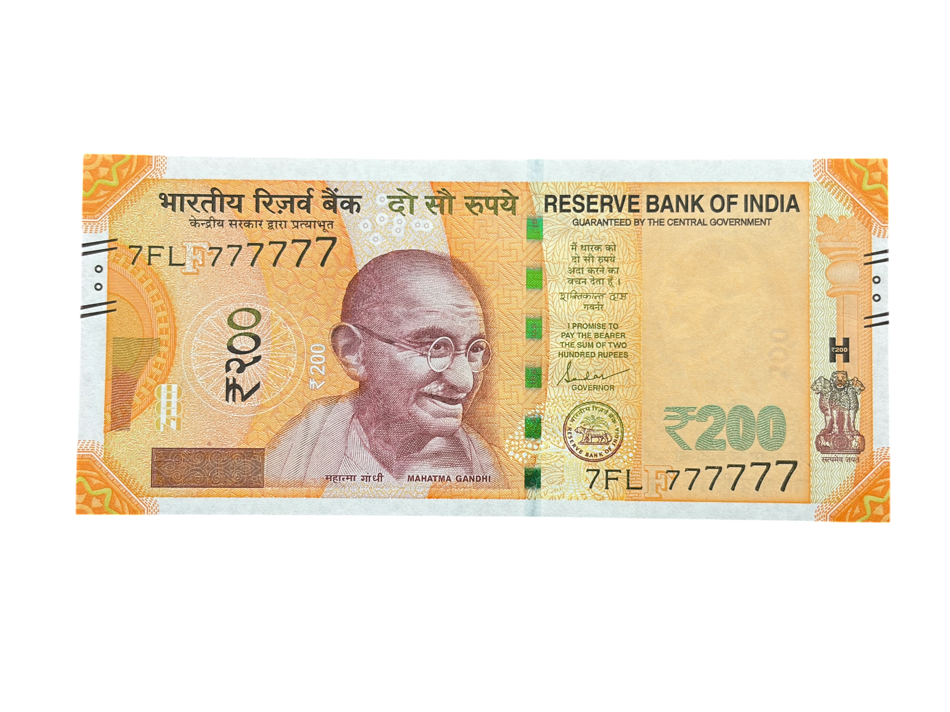 India, 2023 Rupees 200 Banknotes, Super Solid Fancy Serial Number 7-777777, Sign. Shaktikanta Das, Inset F, UNC, (7FL 777777)