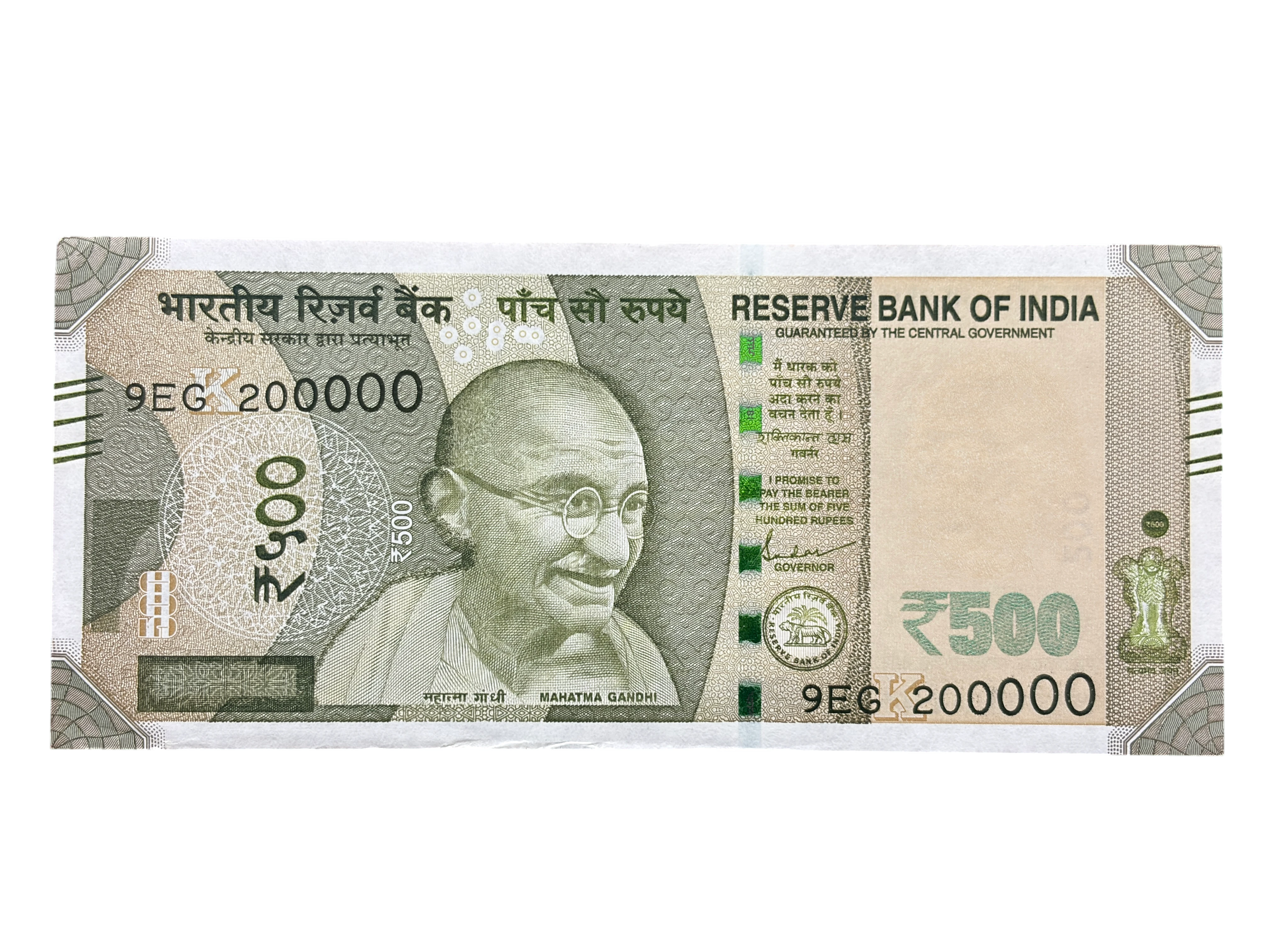 India, 2024 Rupees 500 Banknotes, Fancy Serial Number 200000, Sign. Shaktikanta Das, Inset K, UNC, (9EG 200000)