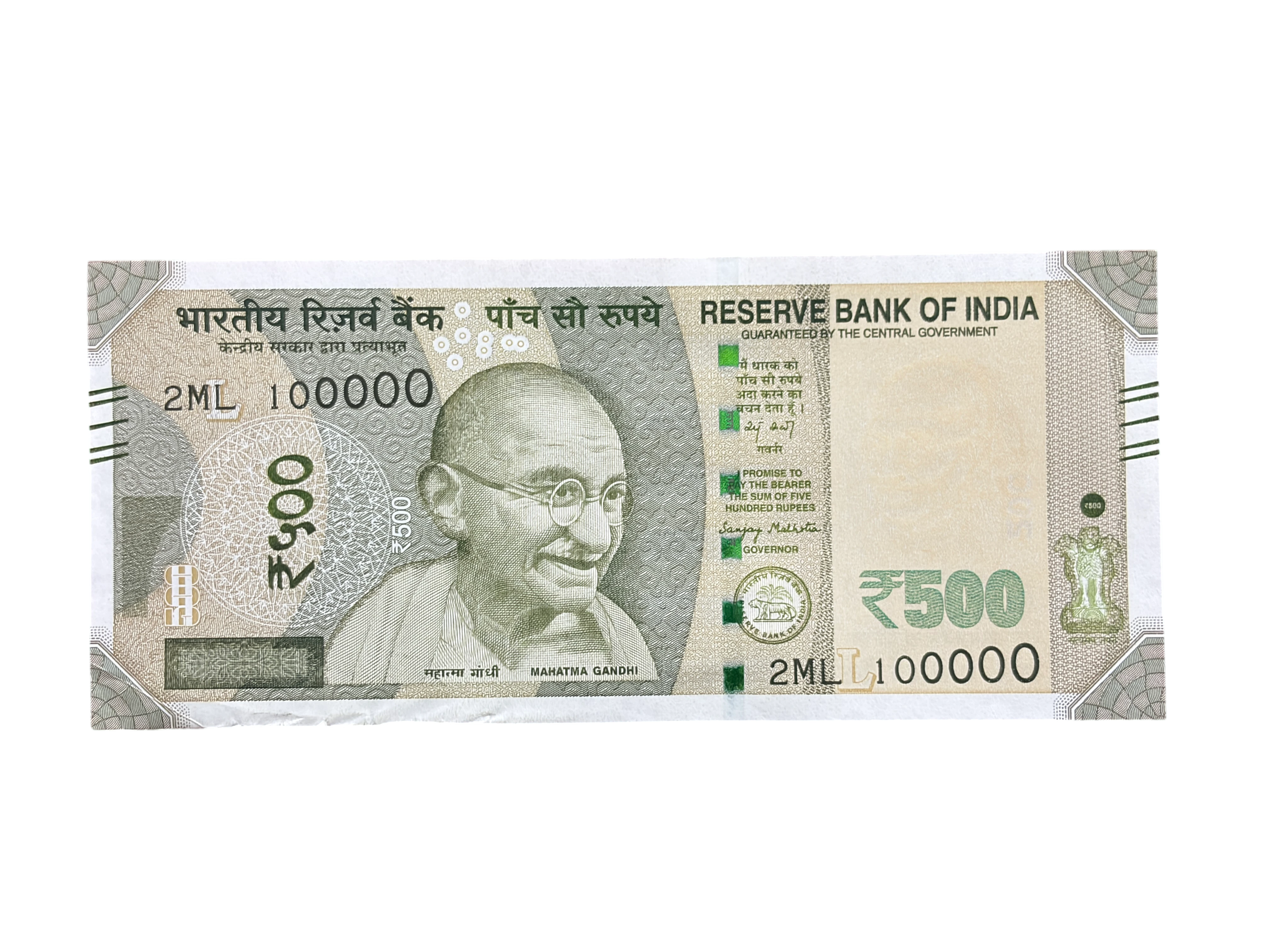 India, 2025 Rupees 500 Banknotes, Fancy Serial Number 100000, Sign. Sanjay Malhotra, Inset L, UNC, (2ML 100000)