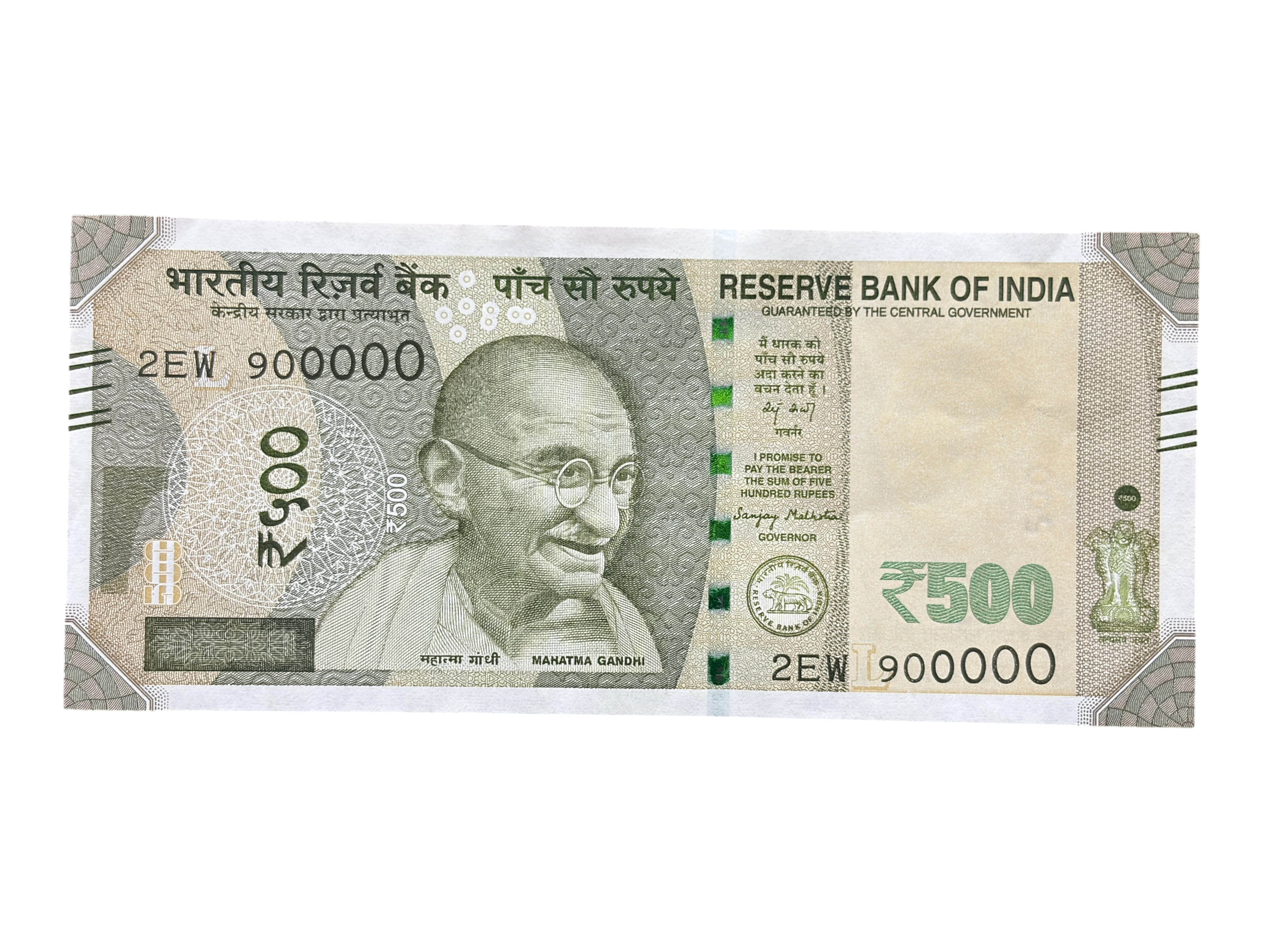 India, 2025 Rupees 500 Banknotes, Fancy Serial Number 900000, Sign. Sanjay Malhotra, Inset L, UNC, (2EW 900000)