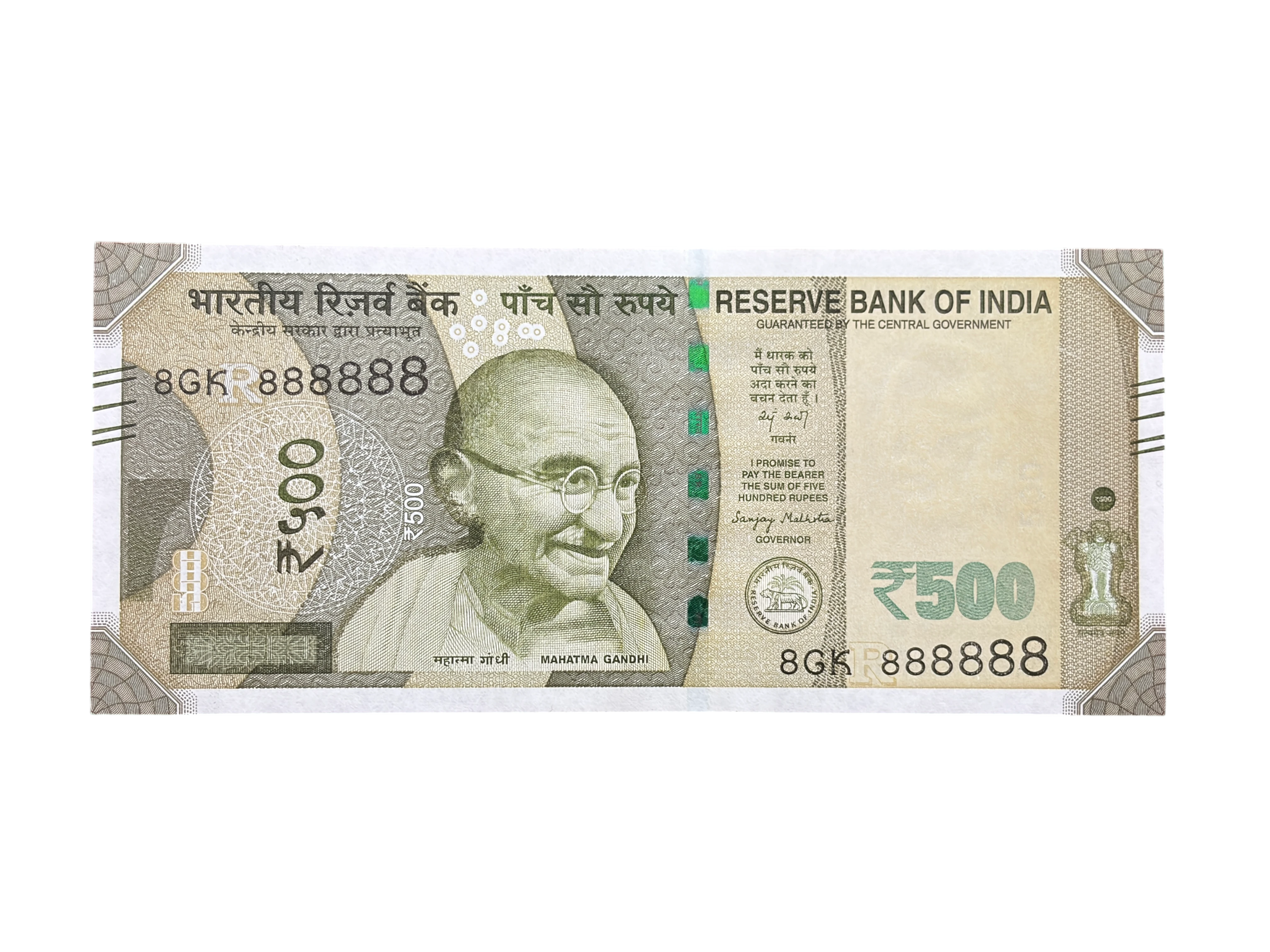 India, 2025 Rupees 500 Banknotes, Super Solid Fancy Serial Number 8 - 888888, Sign. Sanjay Malhotra, Inset R, UNC, (8GK 888888)