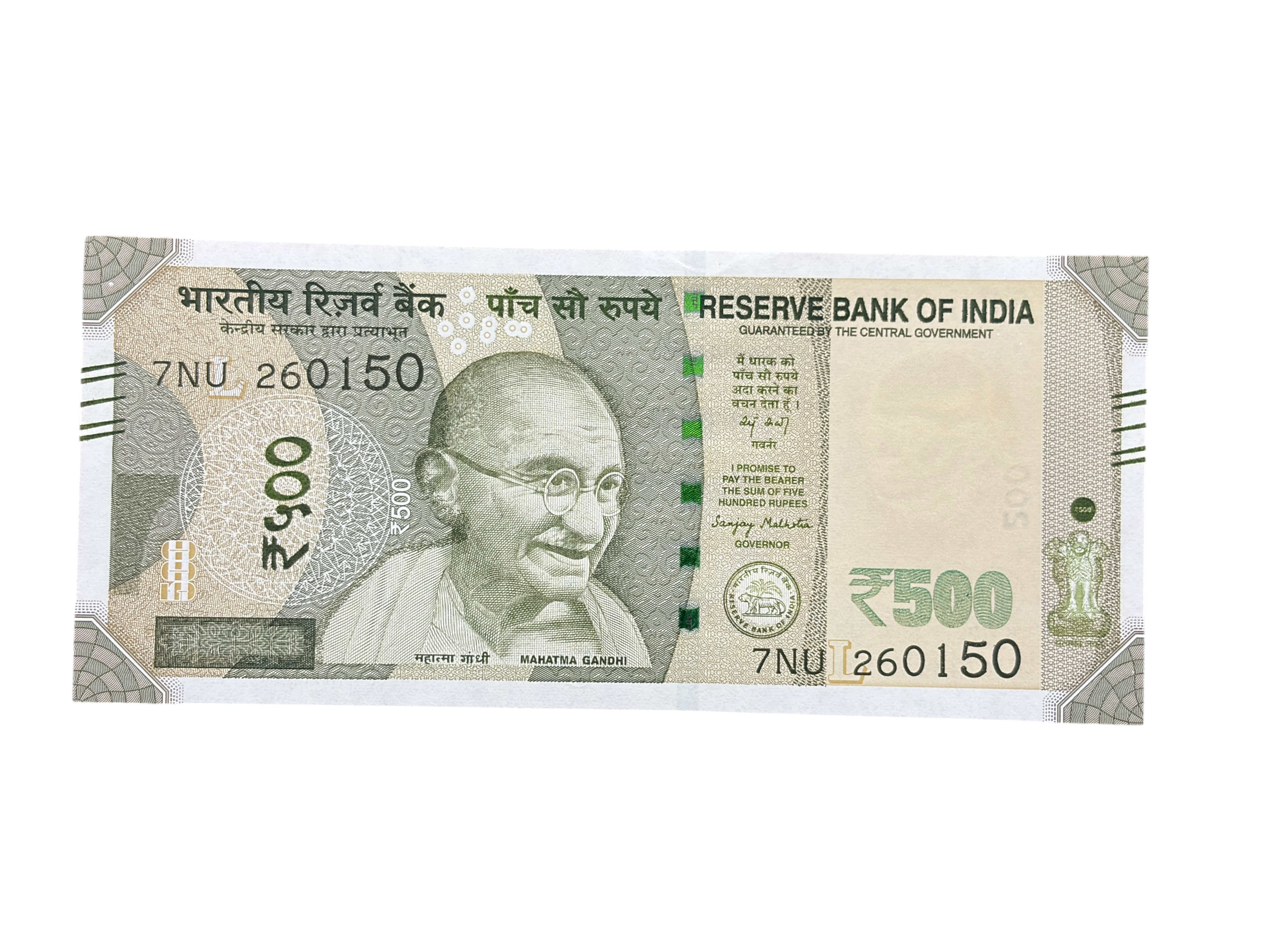 India, 2025 Rupees 500 Banknotes, Fancy Serial Republic Day of India 26-01-50, Sign. Sanjay Malhotra, Inset L, UNC, (7NU 260150)
