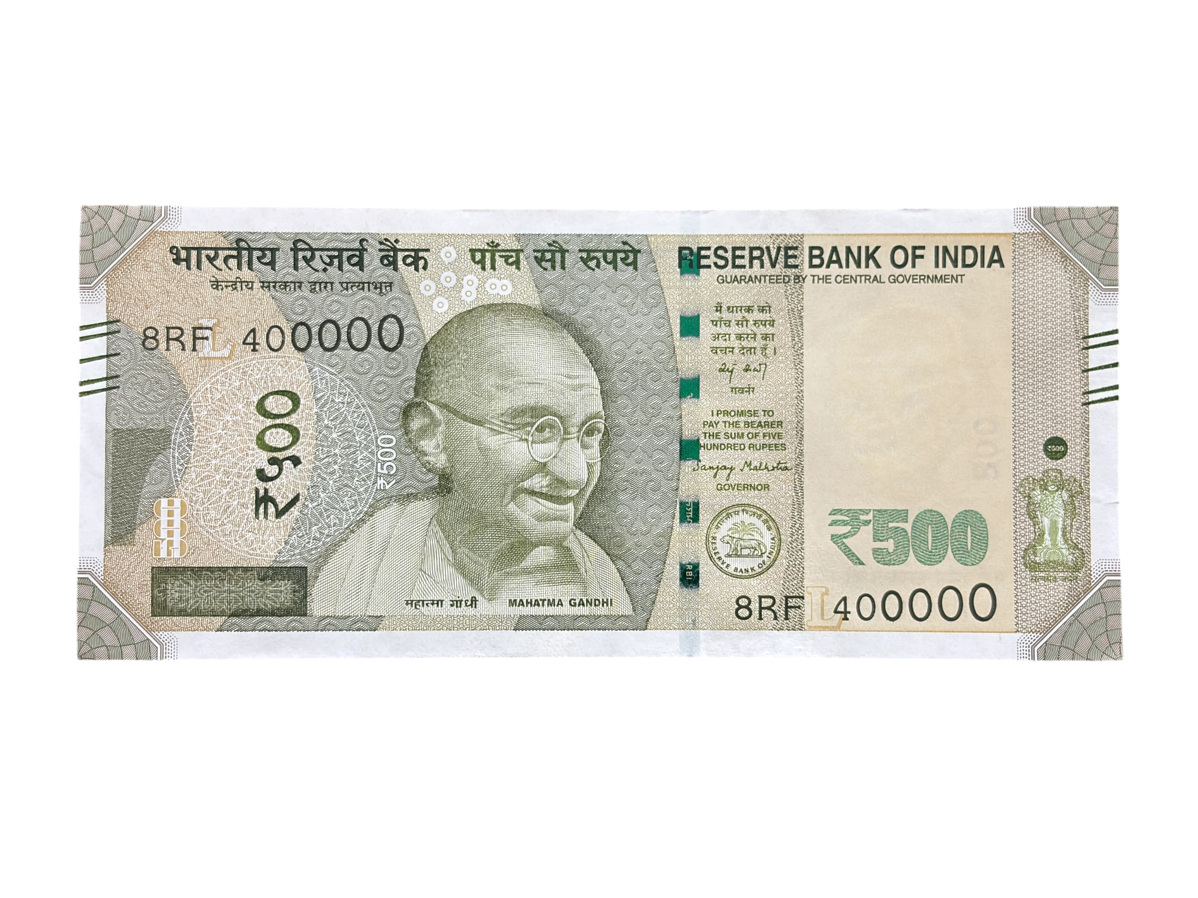 India, 2026 Rupees 500 Banknotes, Fancy Serial Number 400000, Sign. Sanjay Malhotra, Inset L, UNC, (8RF 400000)