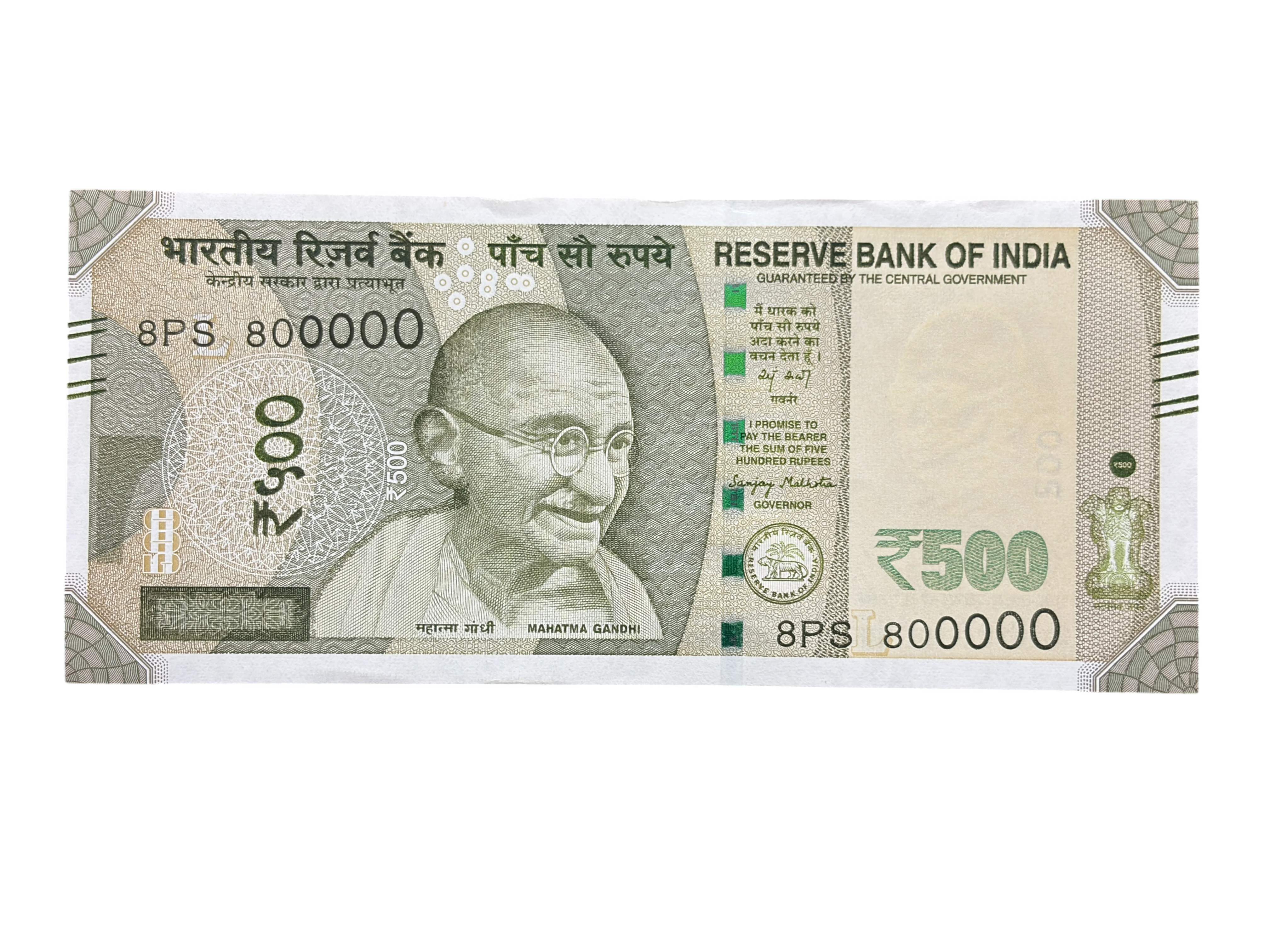 India, 2026 Rupees 500 Banknotes, Fancy Serial Number 8 - 800000, Sign. Sanjay Malhotra, Inset L, UNC, (8PS 800000)