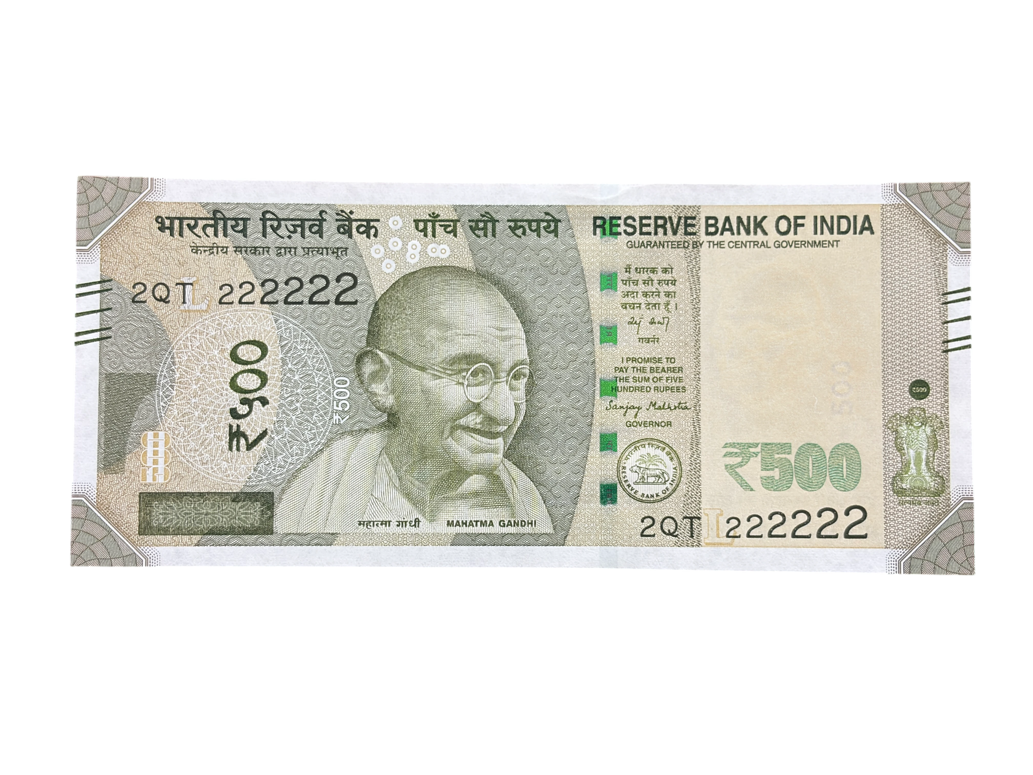 India, 2026 Rupees 500 Banknotes, Super Solid Fancy Serial Number 2 - 222222, Sign. Sanjay Malhotra, Inset L, UNC, (2QT 222222)