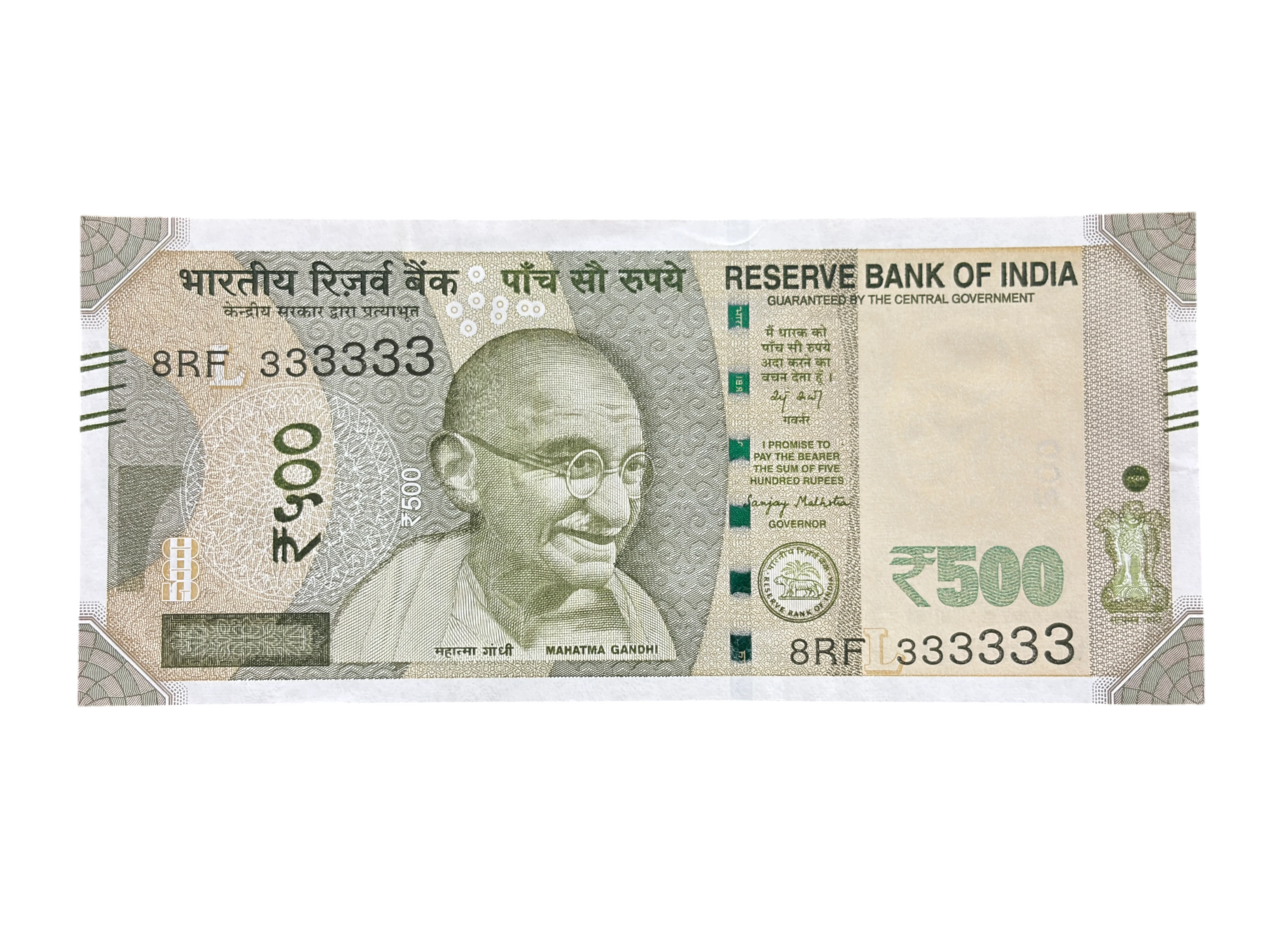 India, 2026 Rupees 500 Banknotes, Solid Fancy Serial Number 333333, Sign. Sanjay Malhotra, Inset L, UNC, (8RF 333333)