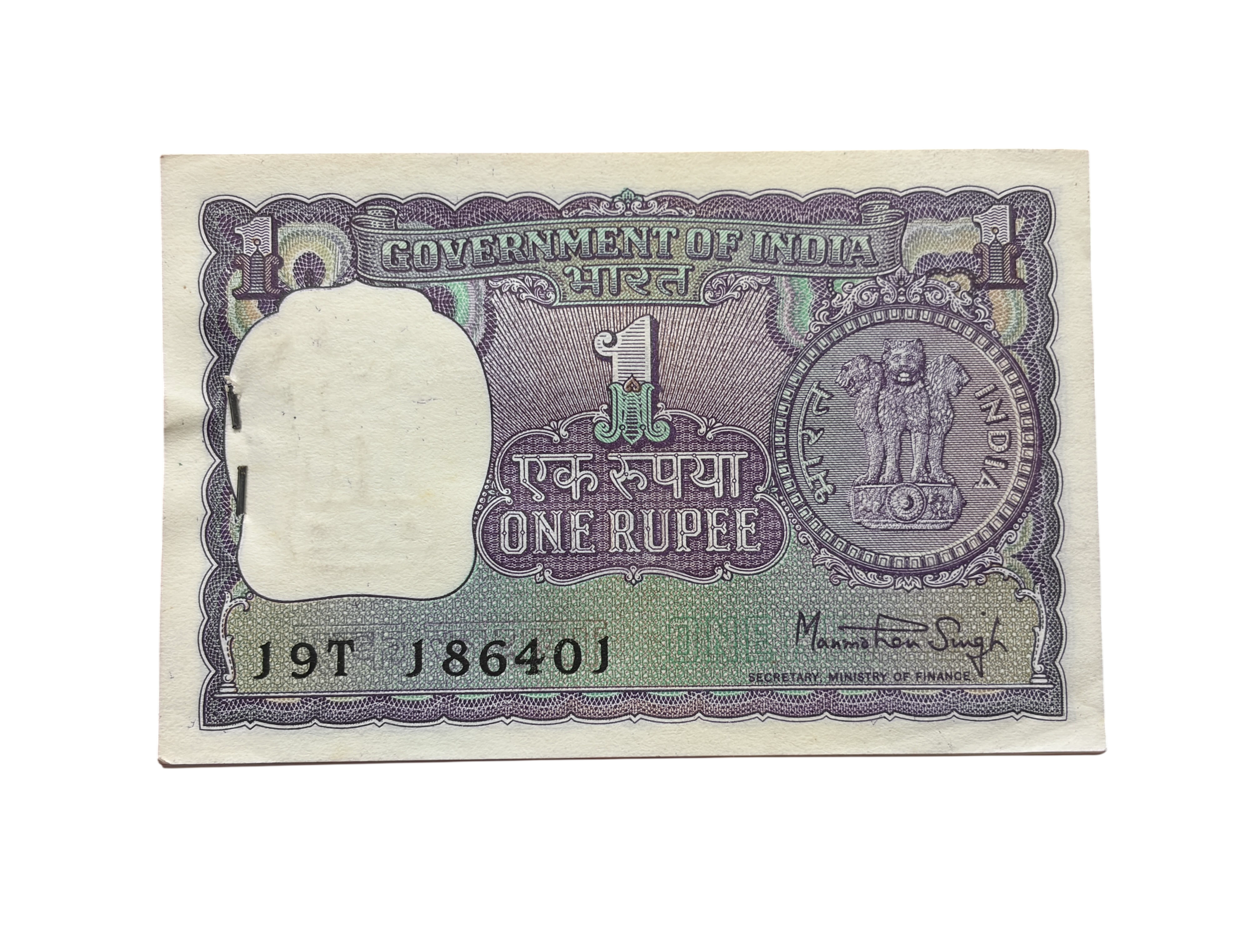 India, 1977 Rupee 1 Complete Serial Bundle of 100 Banknotes, Fancy Serial Number Ending 420, Sign. Manmohan Singh, UNC, (19T 186401)