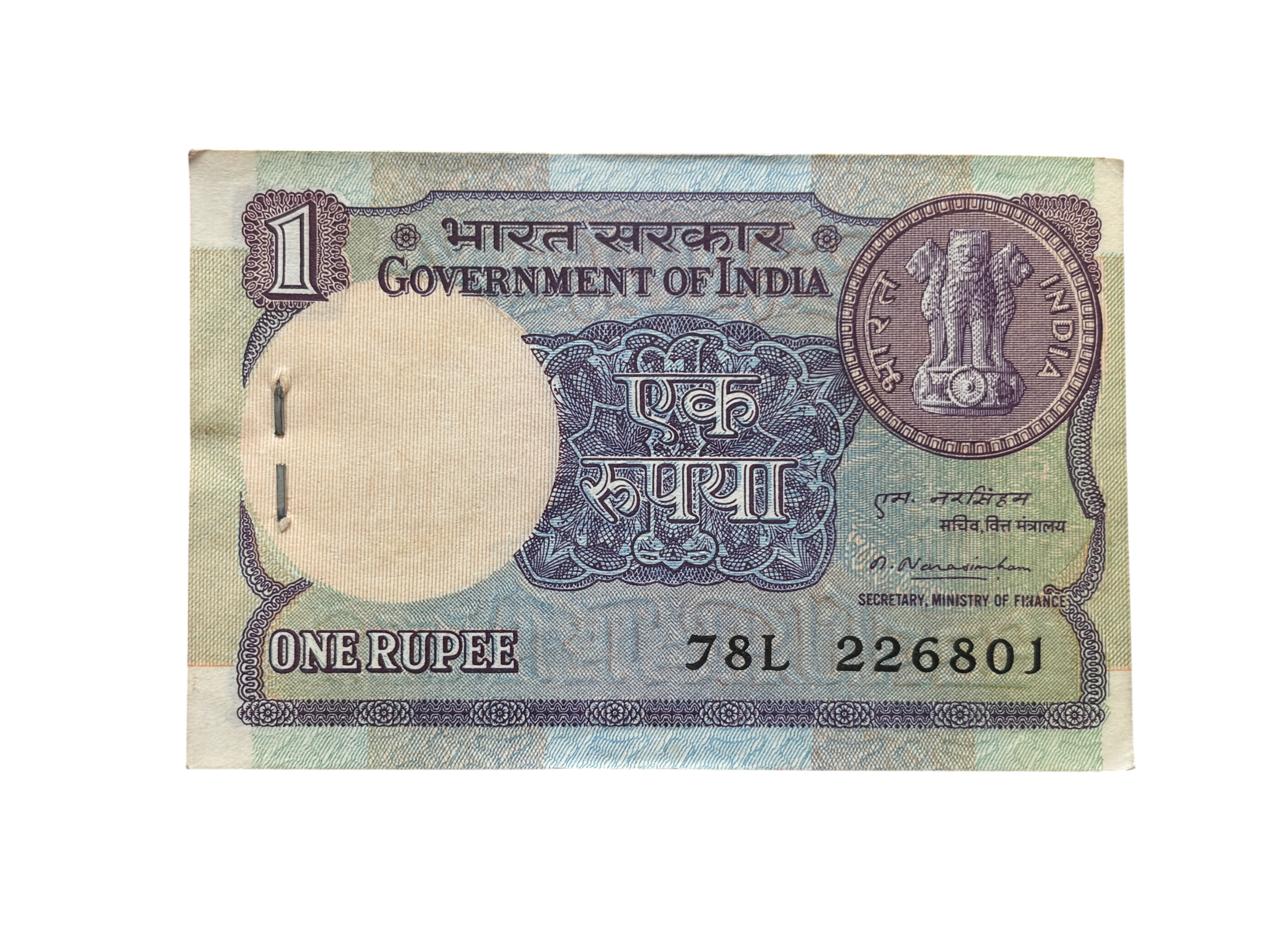 India, 1981 Rupee 1 Complete Serial Bundle of 100 Banknotes, Sign. M. Narasimham, UNC, RARE, (78L 226801)