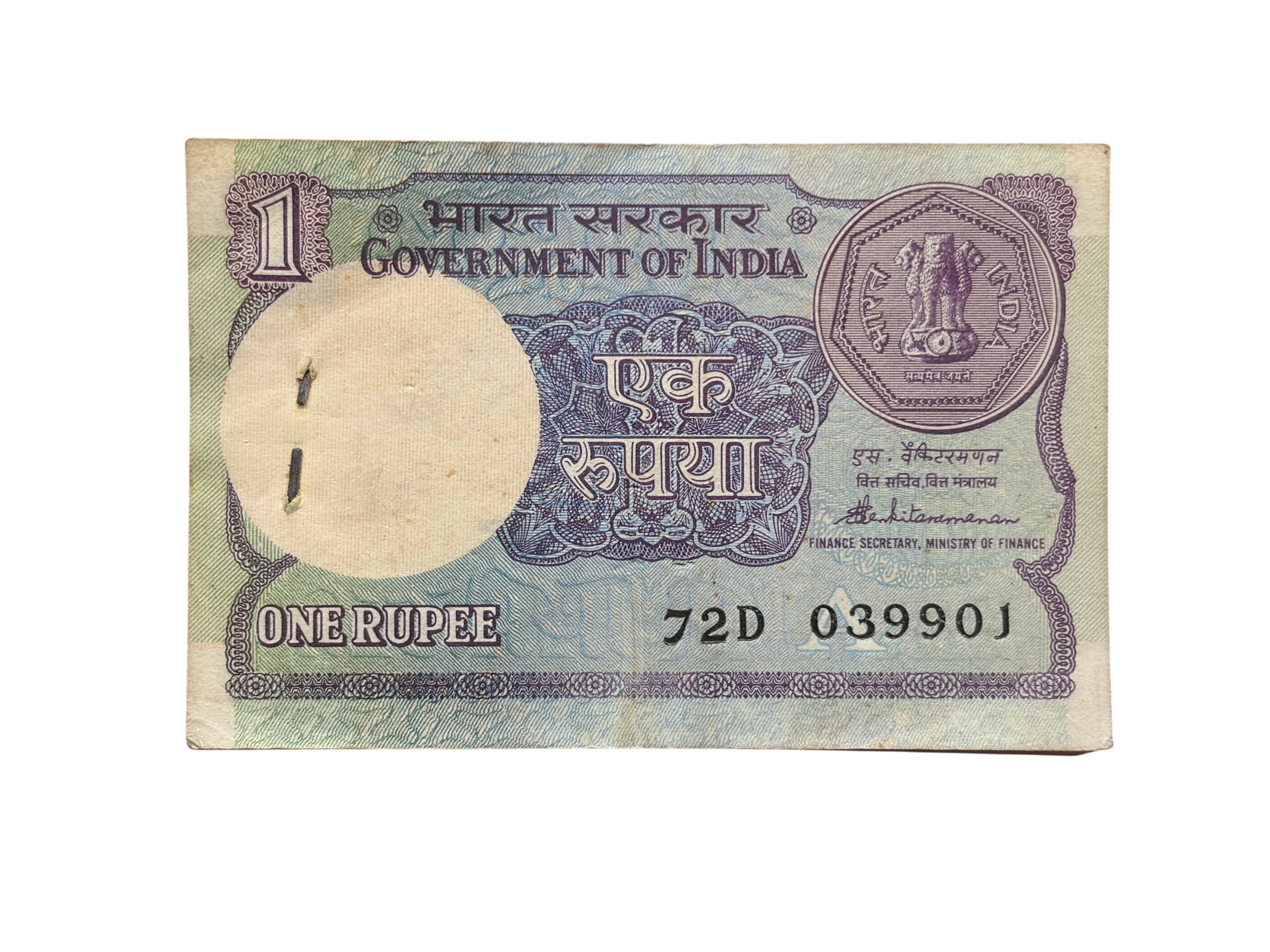 India, 1986 Rupee 1 Complete Serial Bundle of 100 Banknotes, Fancy Mirror Serial Number 039-930, Fancy Serial Number 040000, Sign. S. Venkitaramanan, Inset A, UNC, (72D 039901)