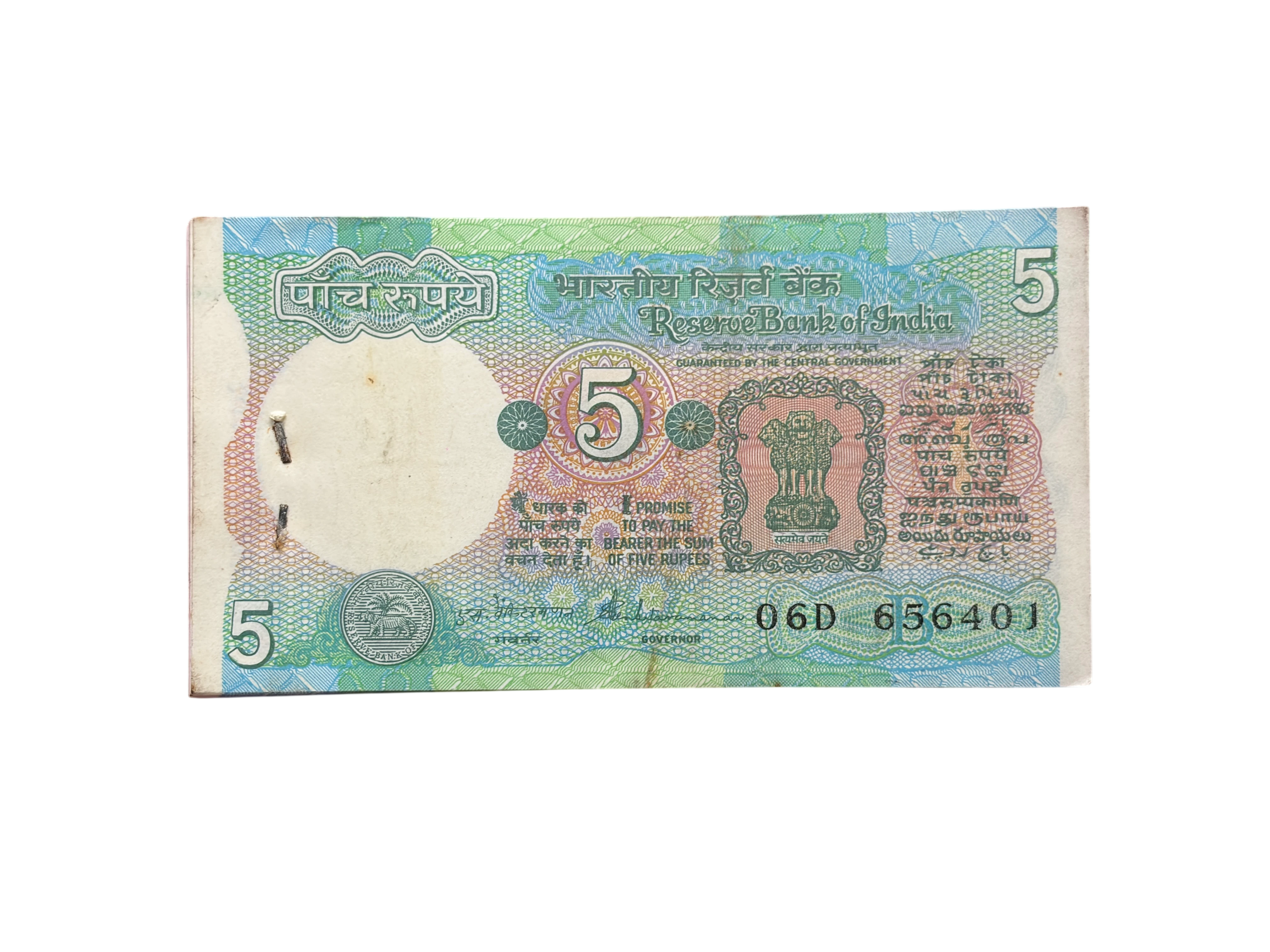 India, Rupees 5 Complete Serial Bundle of 100 Notes, Tractor  Issue, Fancy Ladder Serial Number 65-64-63, Sign. S. Venkitaramanan, Inset B, UNC, (06D 656401)