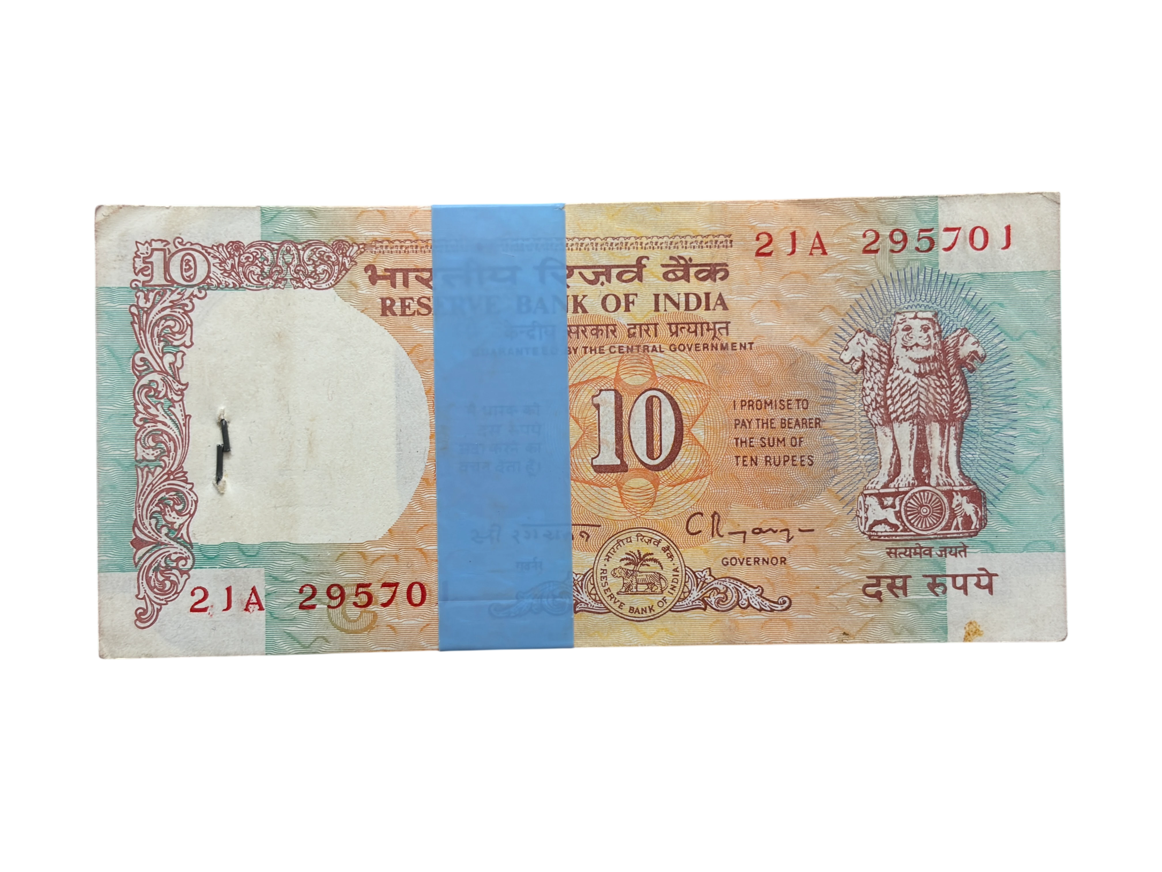 India, Rupees 10 Complete Serial Bundle of 100 Notes, Holy Fancy Serial Number Ending 786, Shalimar Garden Issue, Sign. C. Rangarajan, Inset C, UNC, (21A 295701)