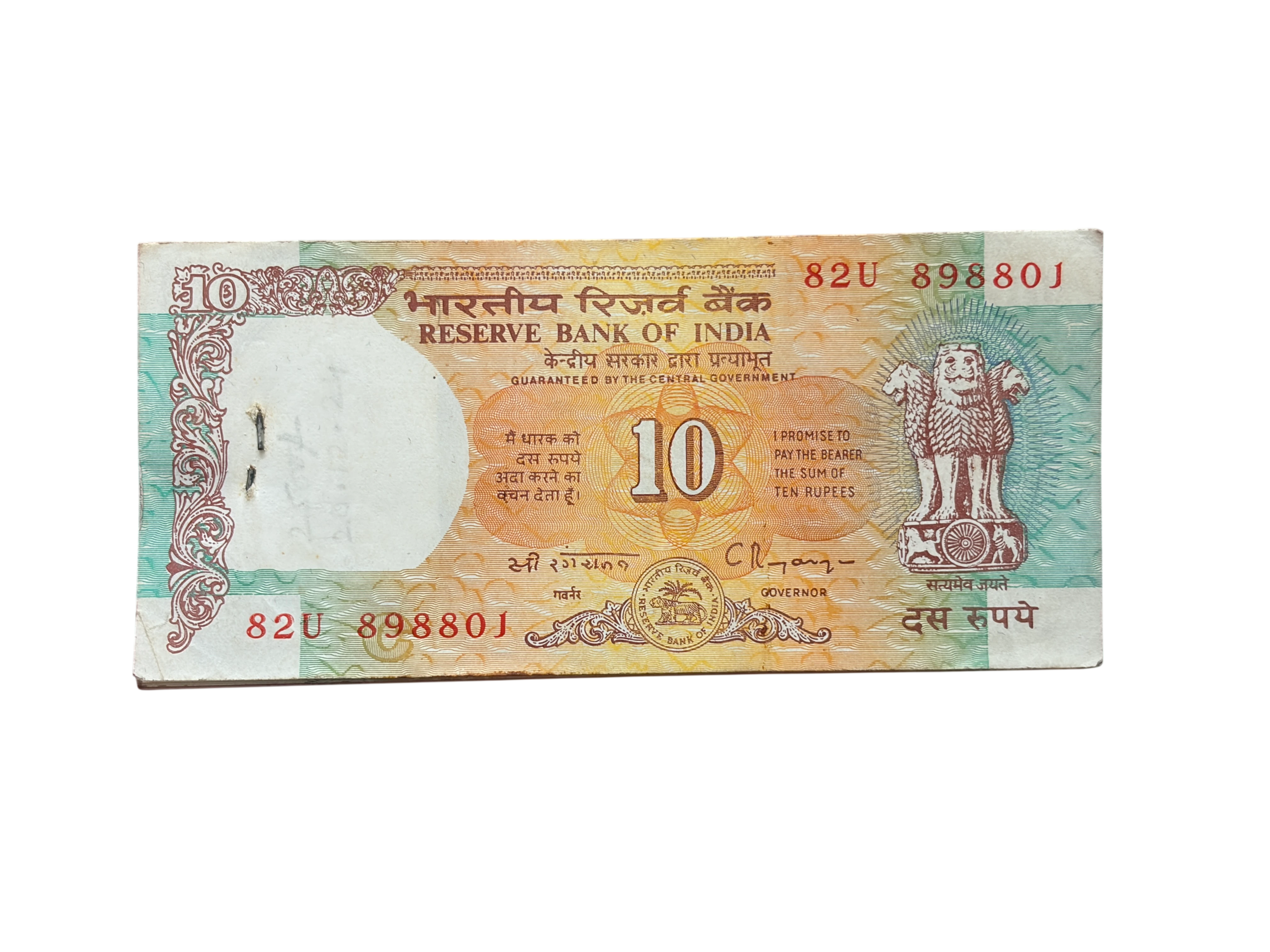 India, Rupees 10 Complete Serial Bundle of 100 Notes, Fancy Mirror & Doubling Serial Number 898-898, Fancy Ladder Serial 89-88-87, Shalimar Garden Issue, Sign. C. Rangarajan, Inset C, (82U 898801)