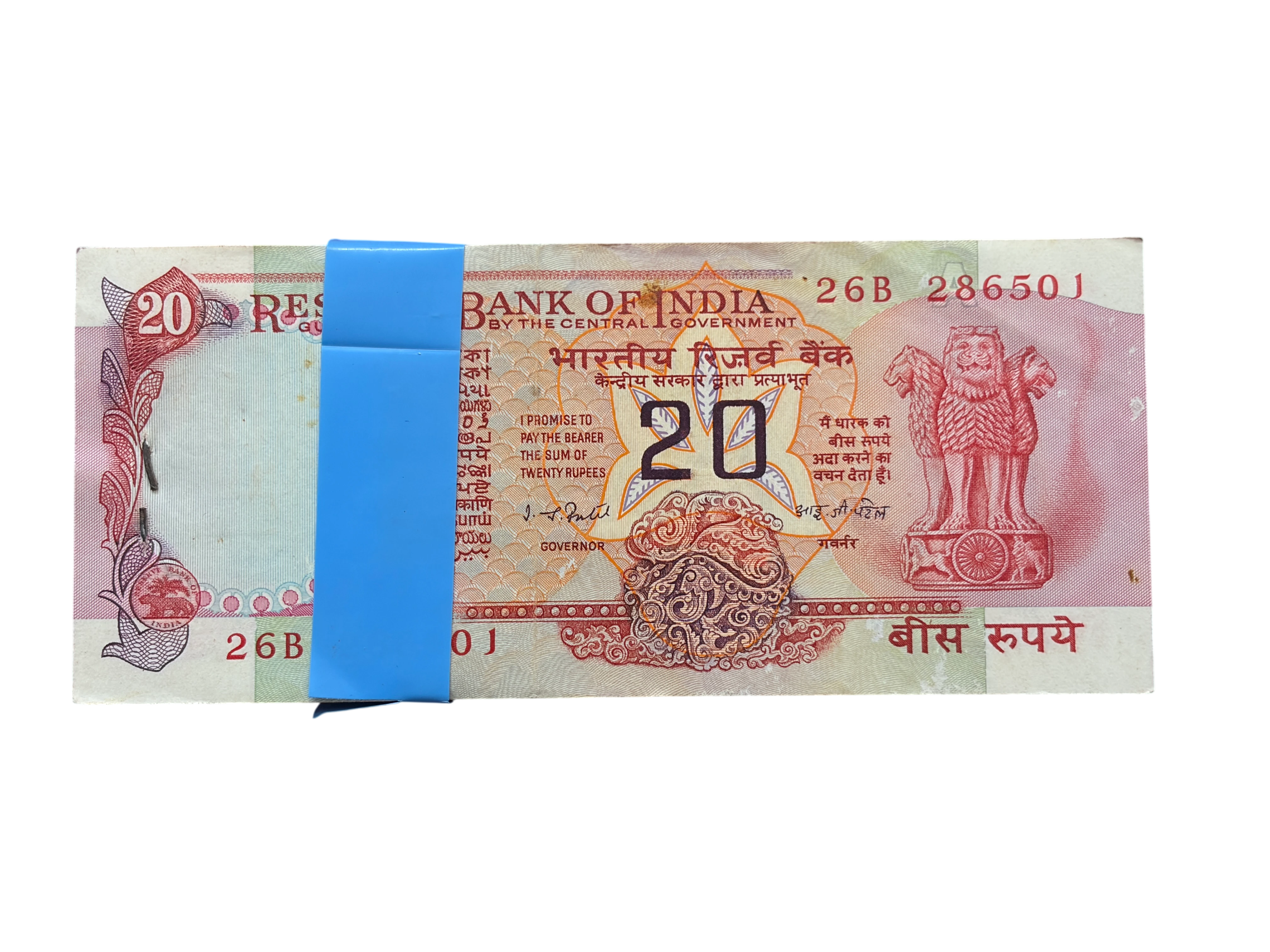 India, Rupees 20 Complete Serial Bundle of 100 Notes, ​​​​​​​Fancy Serial Number Ending 541 (SAI), Konark Wheel Issue, Sign. I.G. Patel, Inset A, UNC, Scare, (26B 286501)