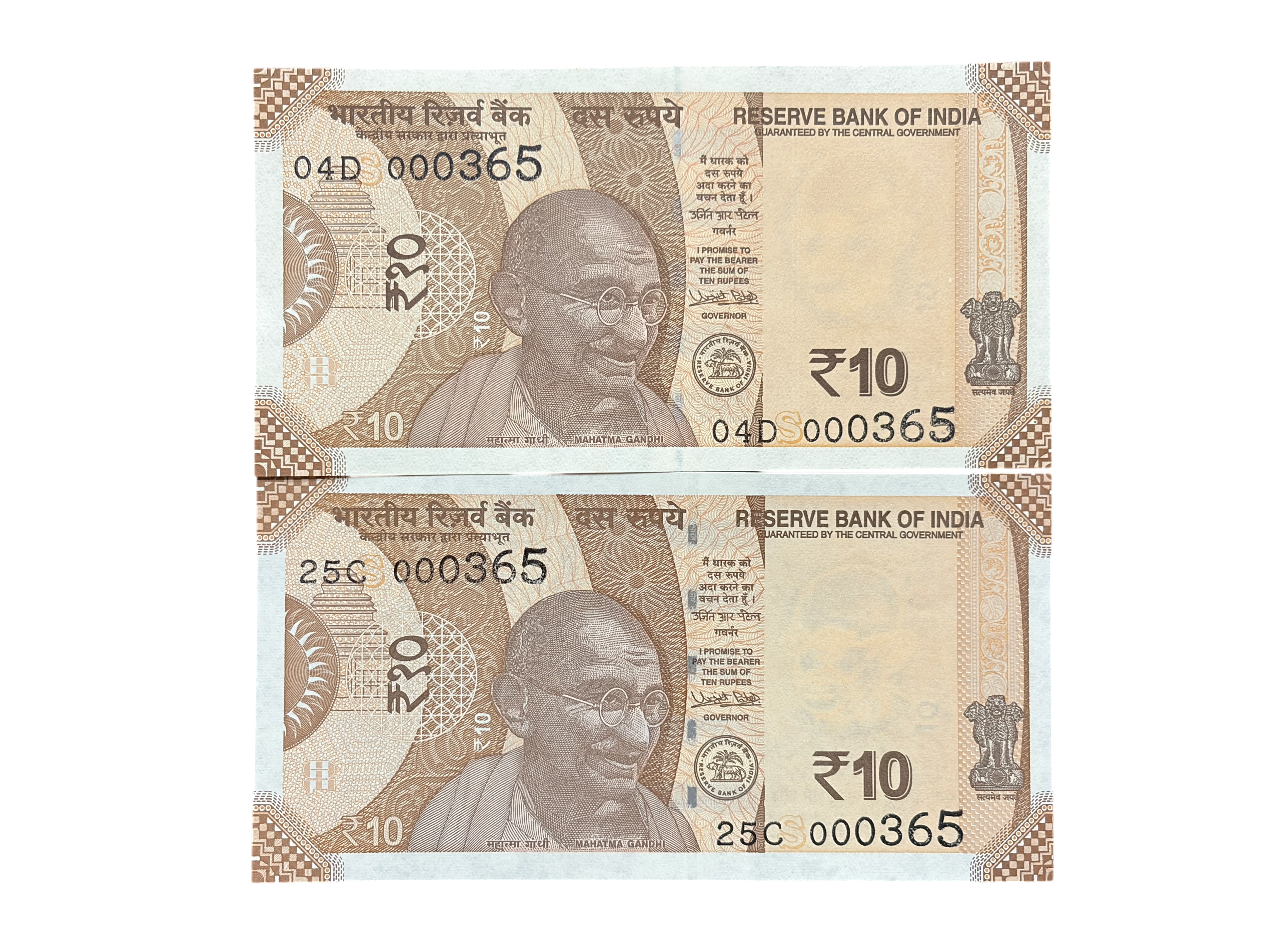 India, 2018 Rupees 10 x 2 Banknotes, Pair of Fancy Serial Number 000-365, Sign. Urjit R. Patel, Inset S, UNC, (04D 000365)