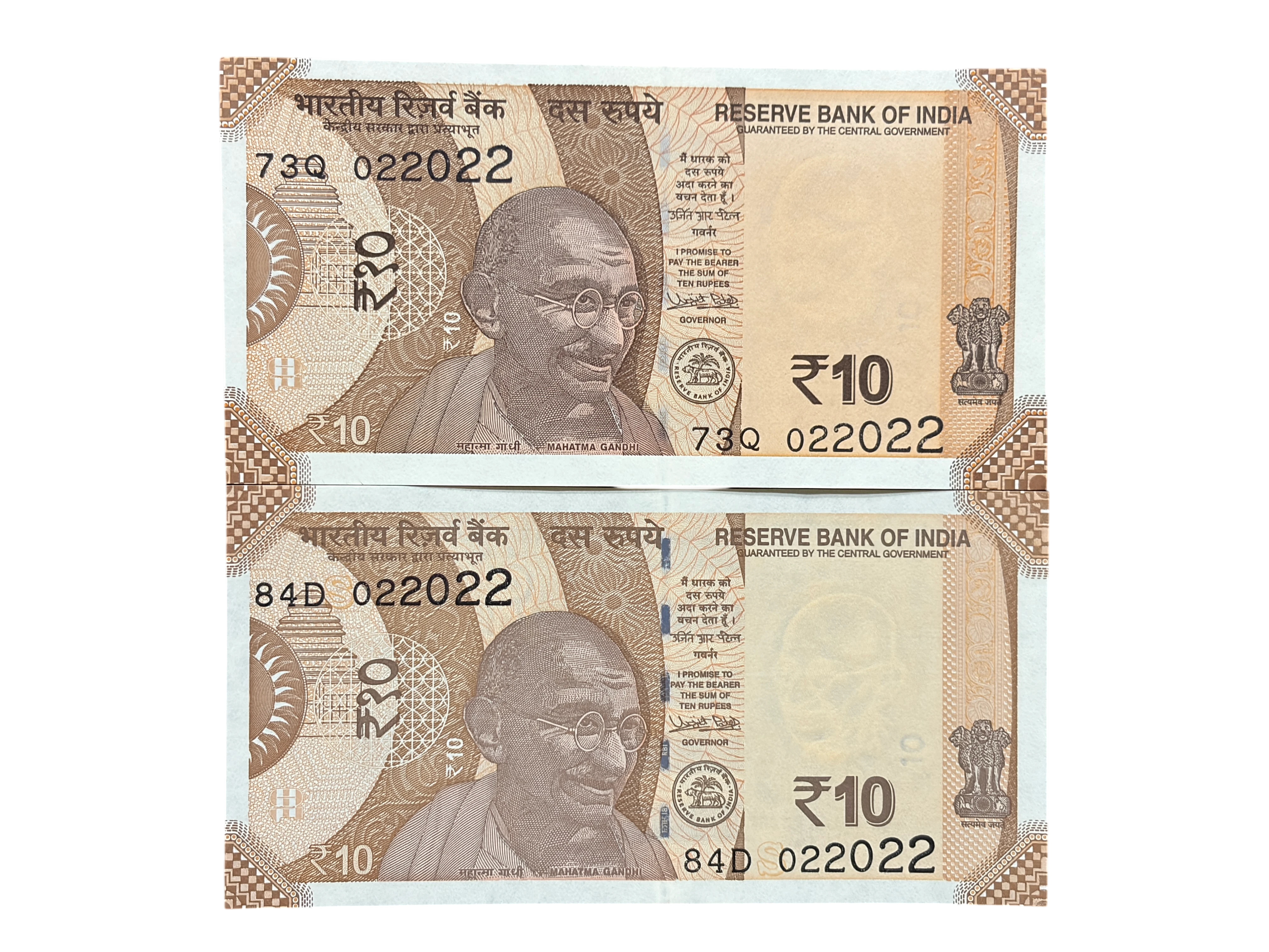 India, 2018 Rupees 10 x 2 Banknotes, Pair of Fancy Doubling Serial Number 022-022, Sign. Urjit R. Patel, Inset Plain, S, UNC, (73Q 022022)