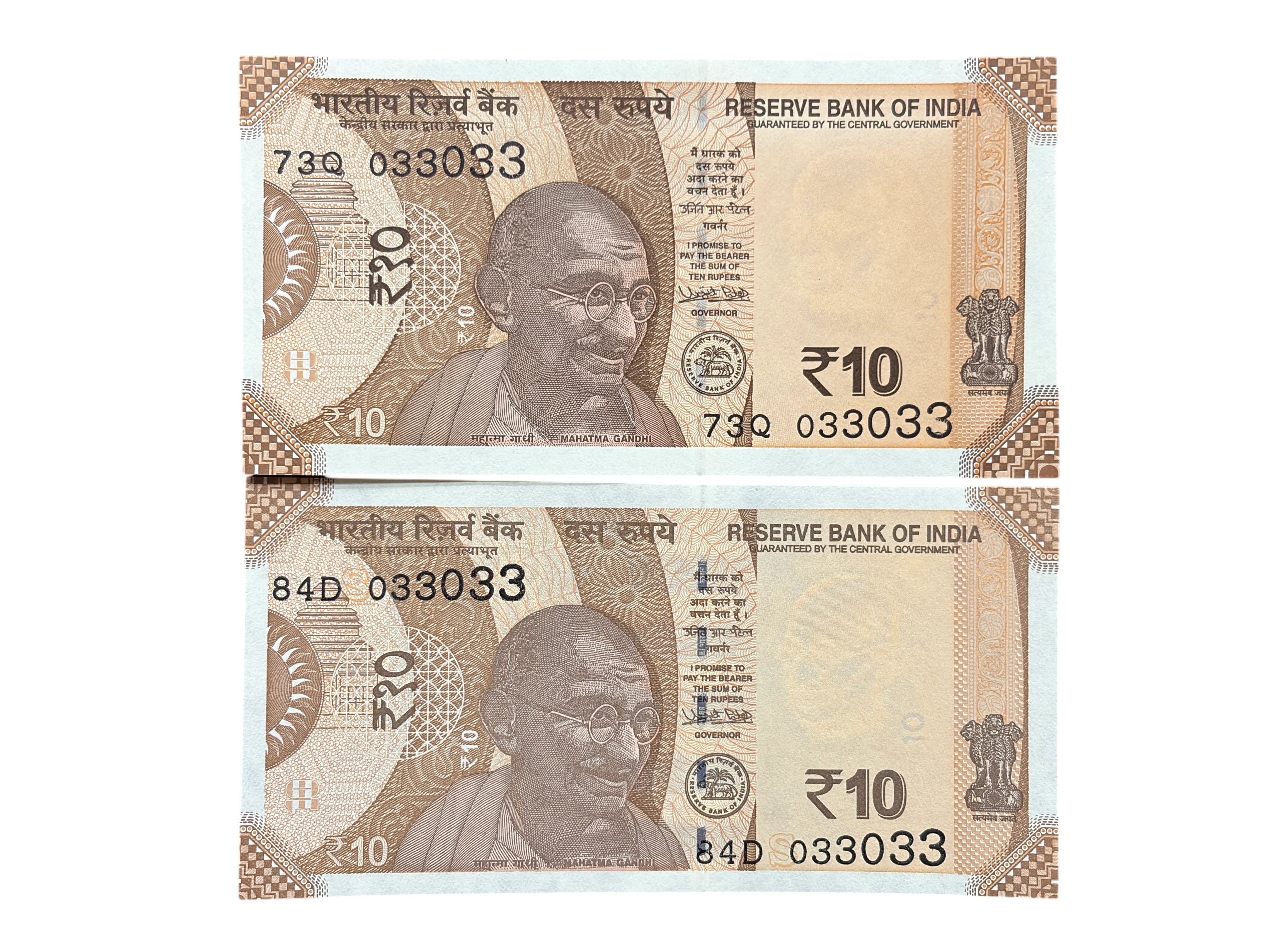India, 2018 Rupees 10 x 2 Banknotes, Pair of Fancy Doubling Serial Number 033-033, Sign. Urjit R. Patel, Inset Plain, S, UNC, (73Q 033033)