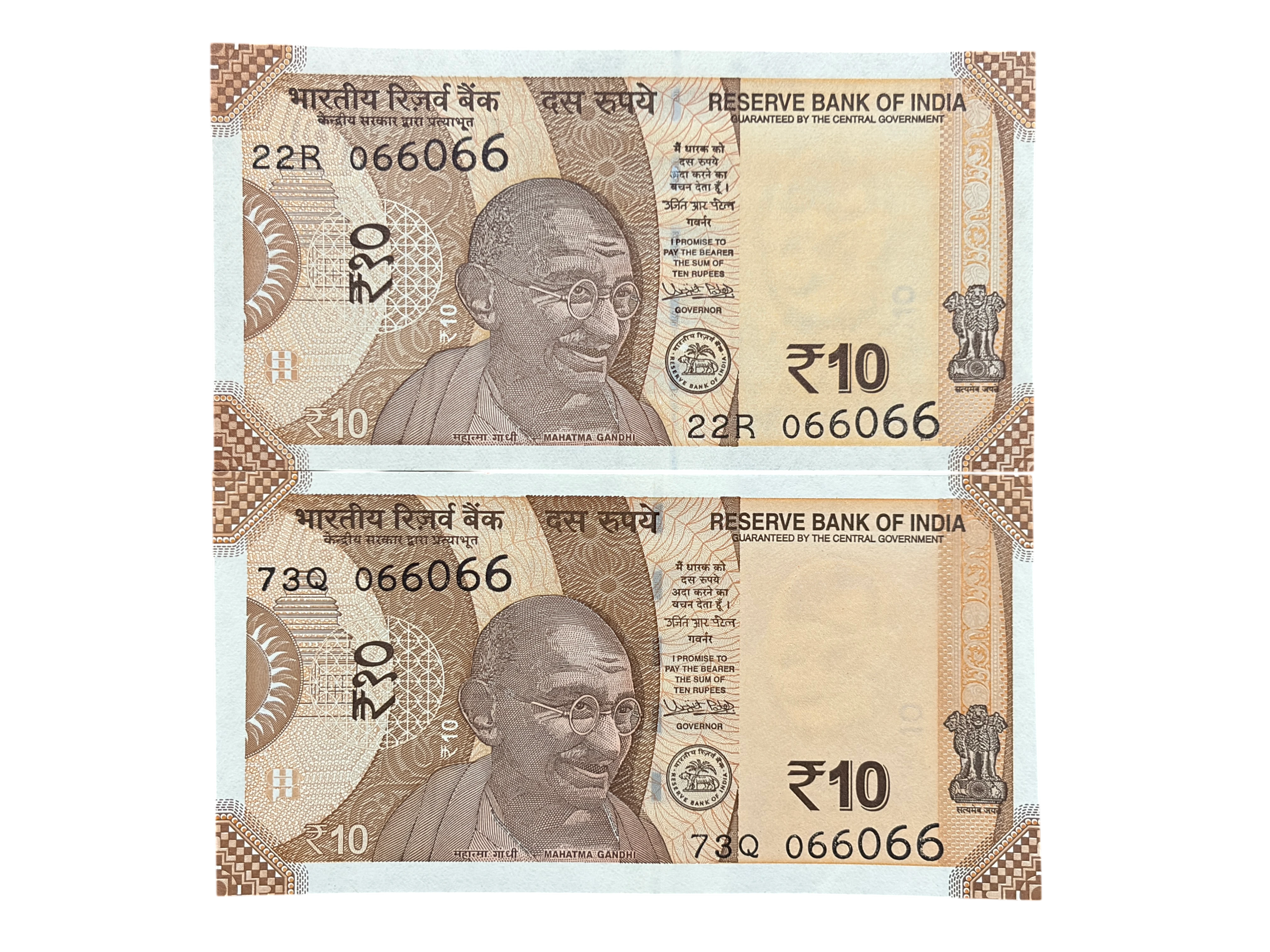India, 2018 Rupees 10 x 2 Banknotes, Pair of Fancy Doubling Serial Number 066-066, Sign. Urjit R. Patel, Inset Plain, UNC, (22R 066066)