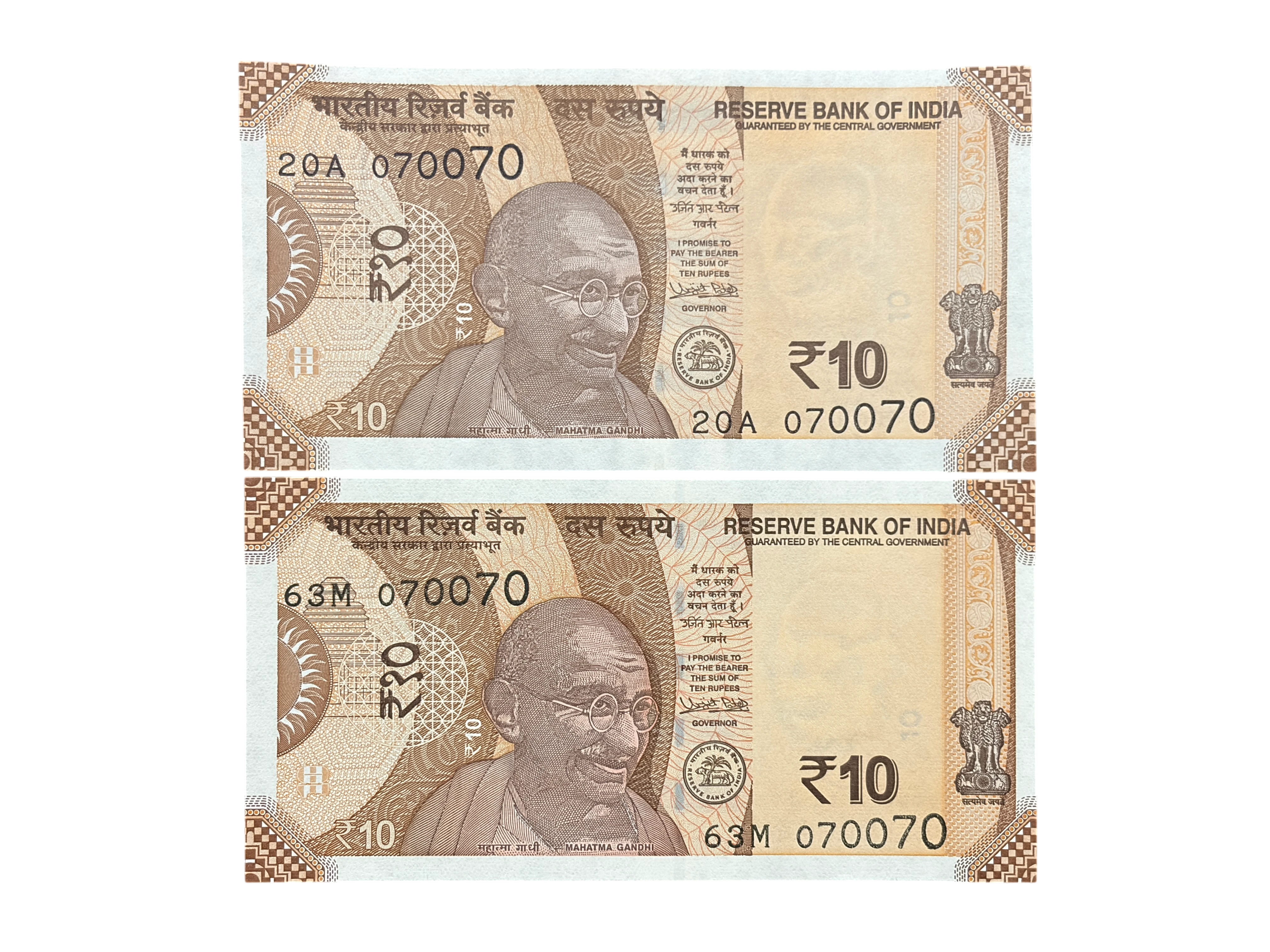 India, Rupees 10 x 2 Banknotes, Pair of Fancy Mirror & Doubling Serial Number 070-070, Sign. Urjit R. Patel, Inset Plain, UNC, Scare, (20A 070070)