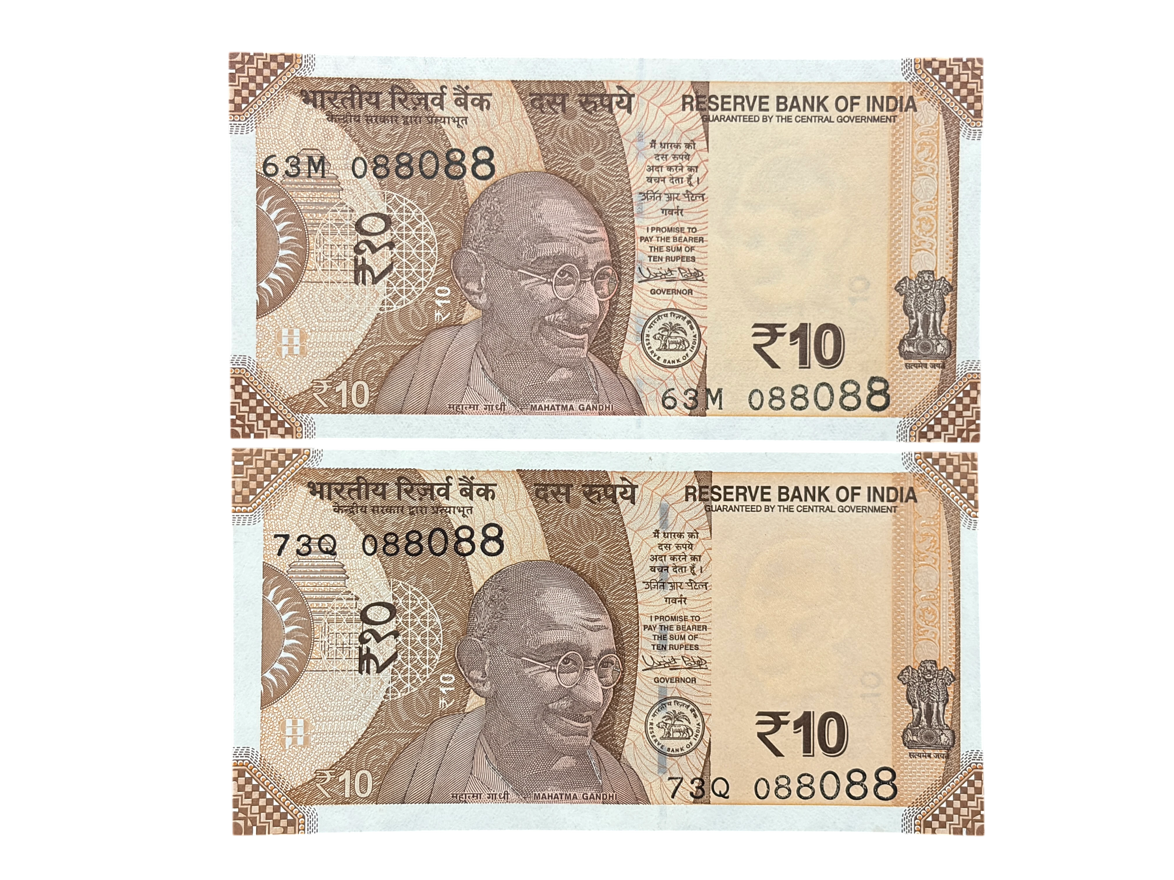India, 2018 Rupees 10 x 2 Banknotes, Pair of Fancy Doubling Serial Number 088-088, Sign. Urjit R. Patel, Inset Plain, UNC, (63M 088088)