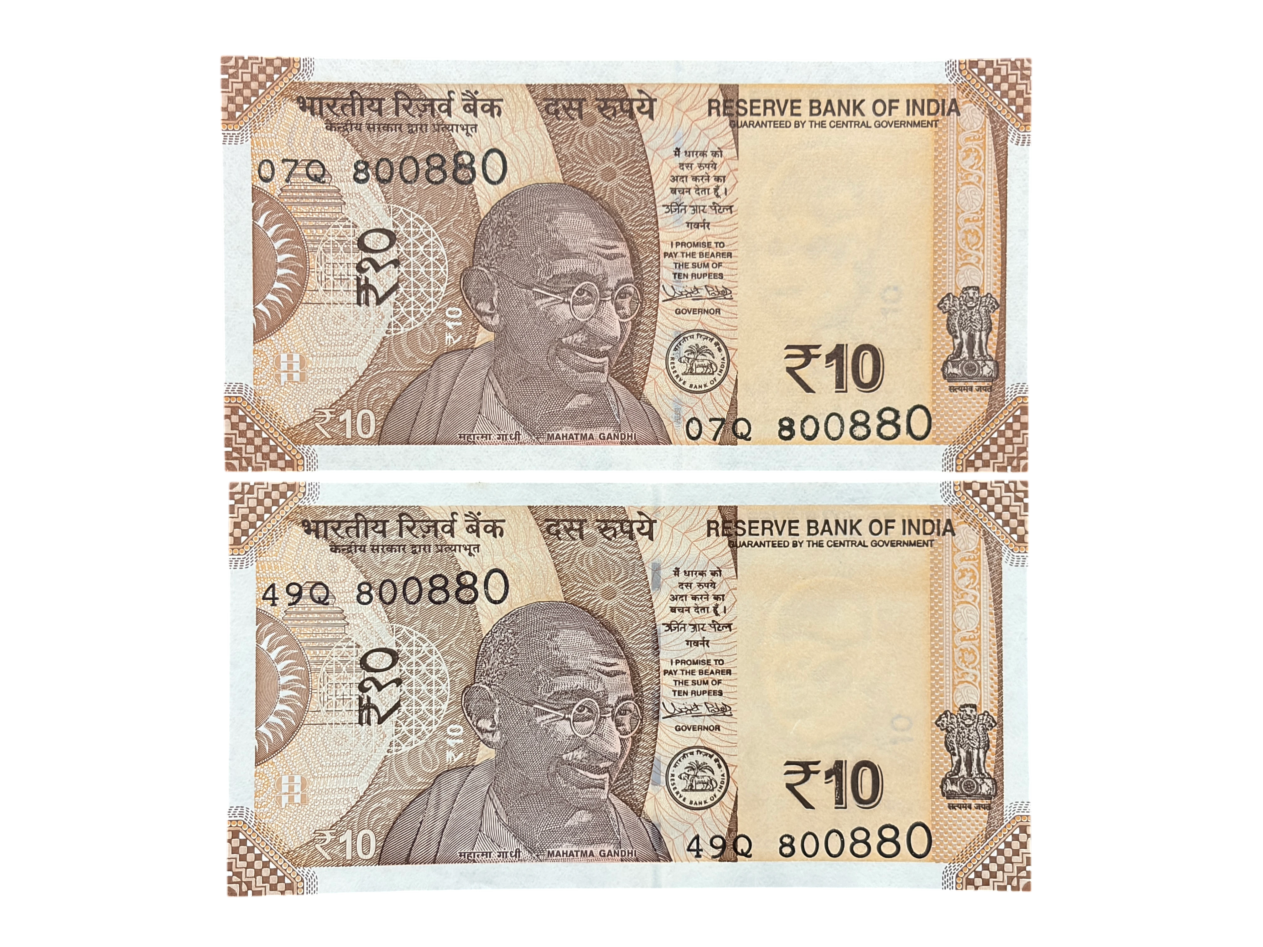 India, 2018 Rupees 10 x 2 Banknotes, Pair of Fancy Serial Number 800-880, Sign. Urjit R. Patel, Inset Plain, UNC, (07Q 800880)