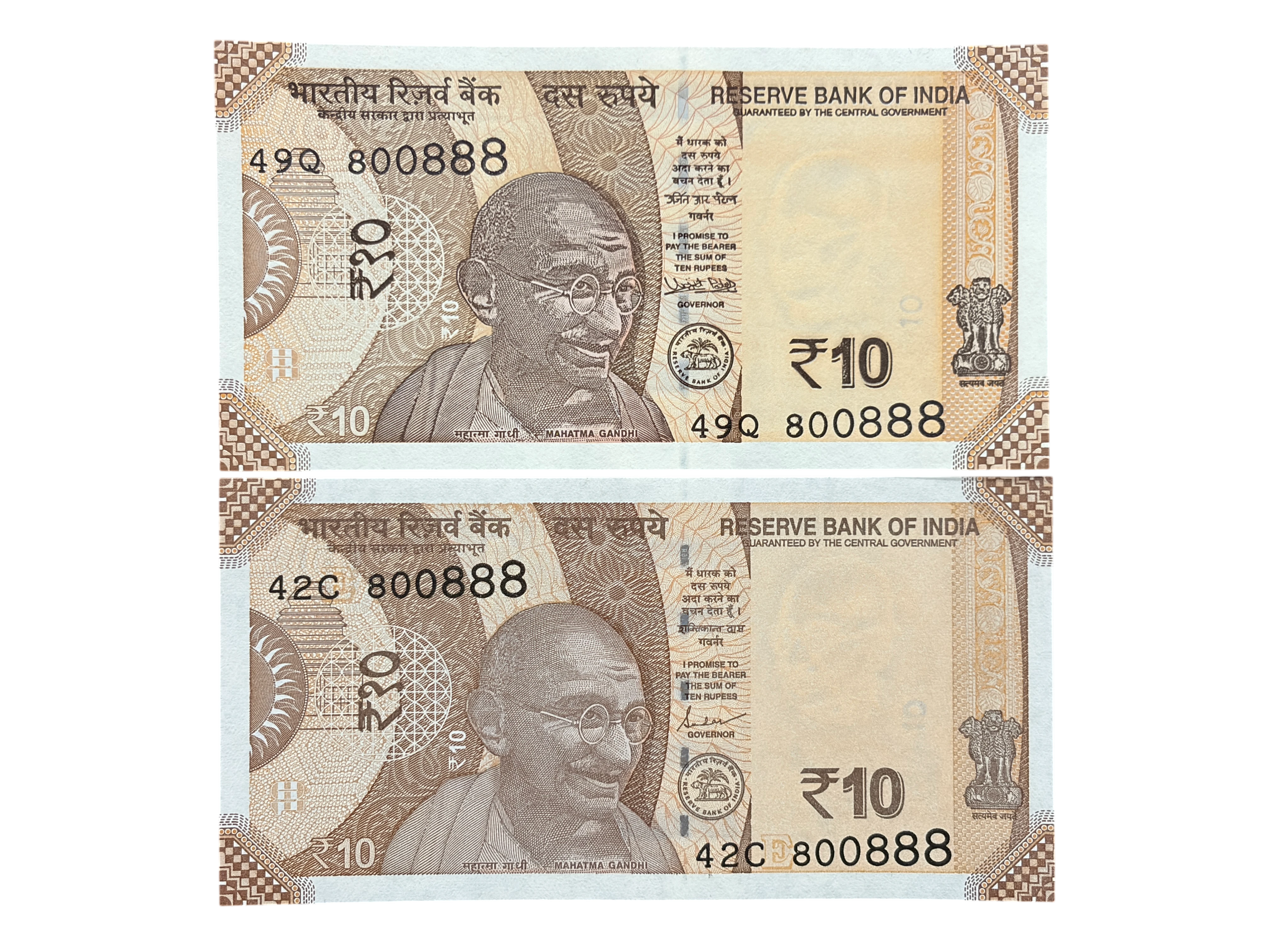 India, Rupees 10 x 2 Banknotes, Pair of Fancy Serial Number 800-888, Inset Plain, E, UNC, (49Q 800888)