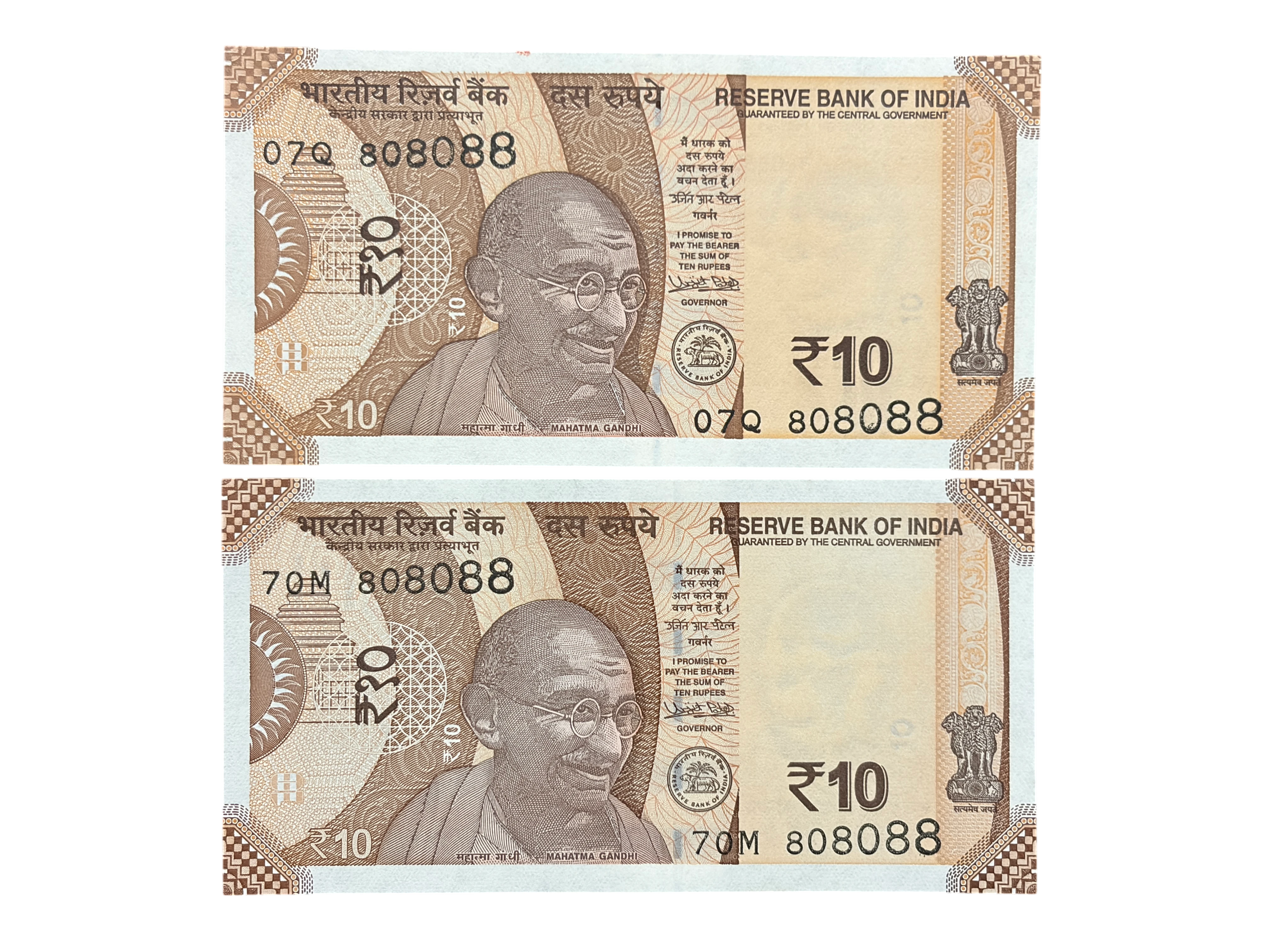 India, 2018 Rupees 10 x 2 Banknotes, Pair of Fancy Serial Number 80-80-88, Sign. Urjit R. Patel, Inset Plain, UNC, (07Q 808088)