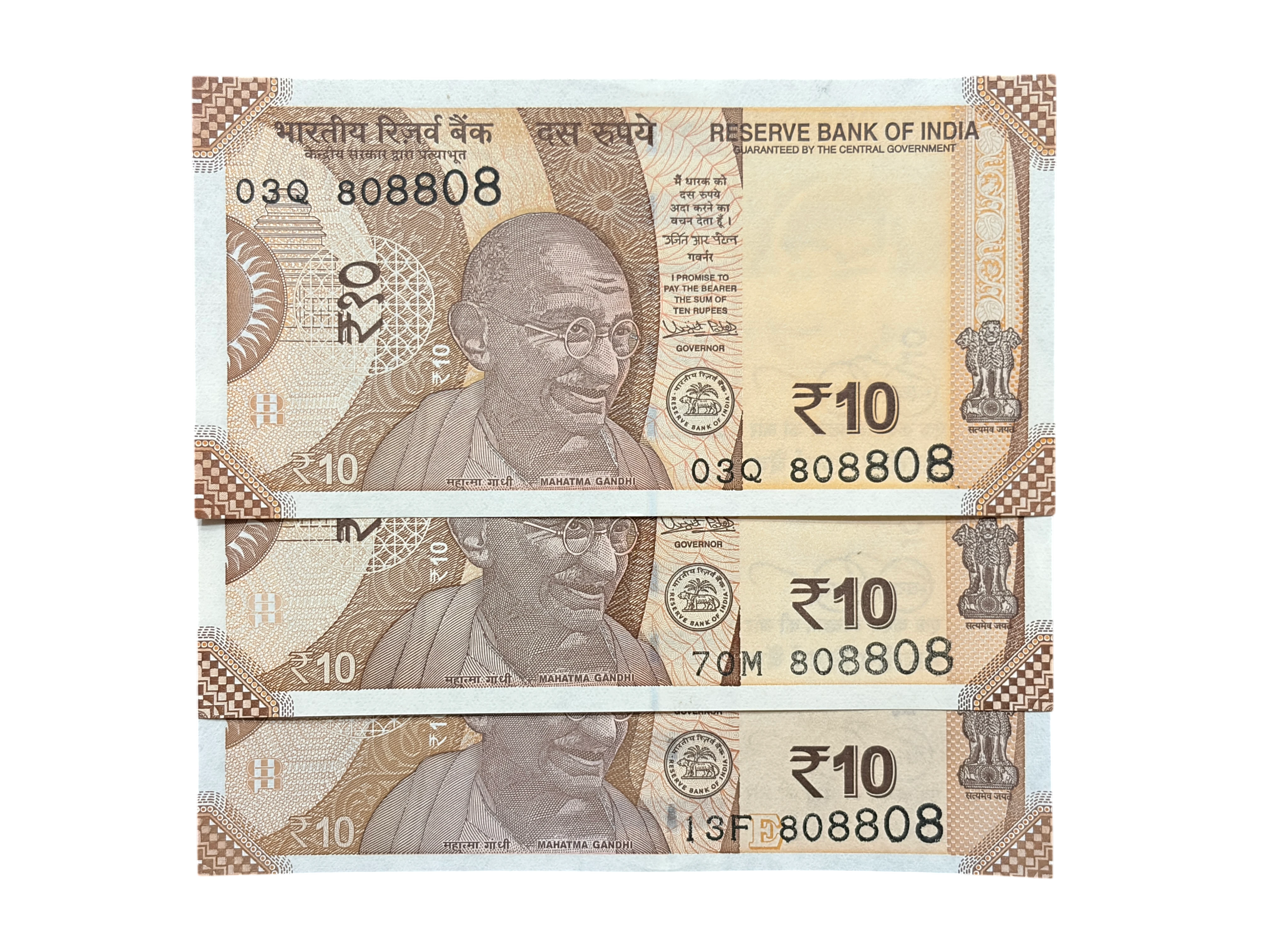 India, 2018 Rupees 10 x 3 Banknotes, Set of Fancy Mirror & Doubling Serial Number 808-808, Sign. Urjit R. Patel, Inset Plain, E, UNC, Scare, (03Q 808808)