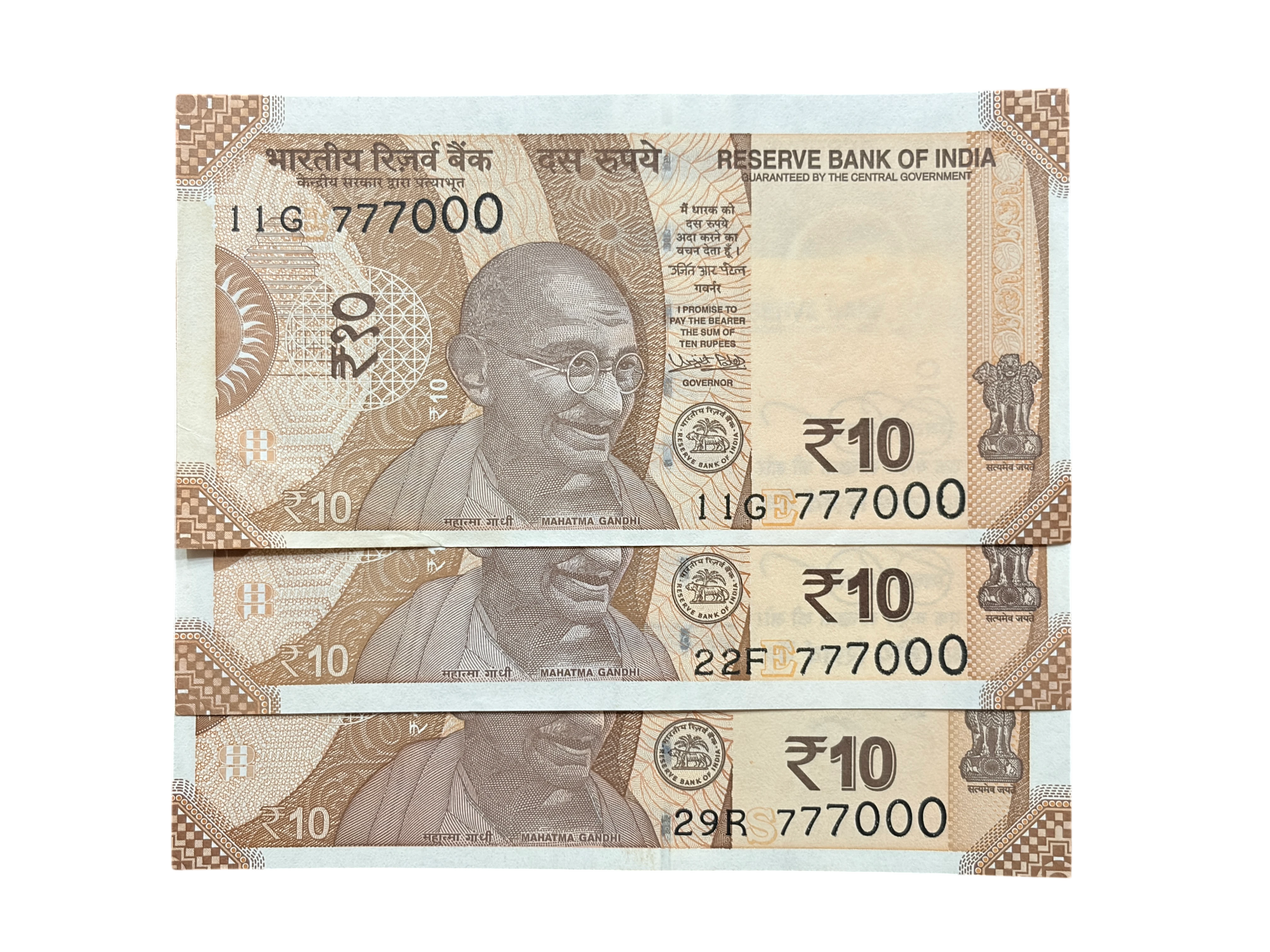 India, 2018 Rupees 10 x 3 Banknotes, Set of Fancy Serial Number 777-000, Sign. Urjit R. Patel, Inset E & S, UNC, Scare, (11G 777000)