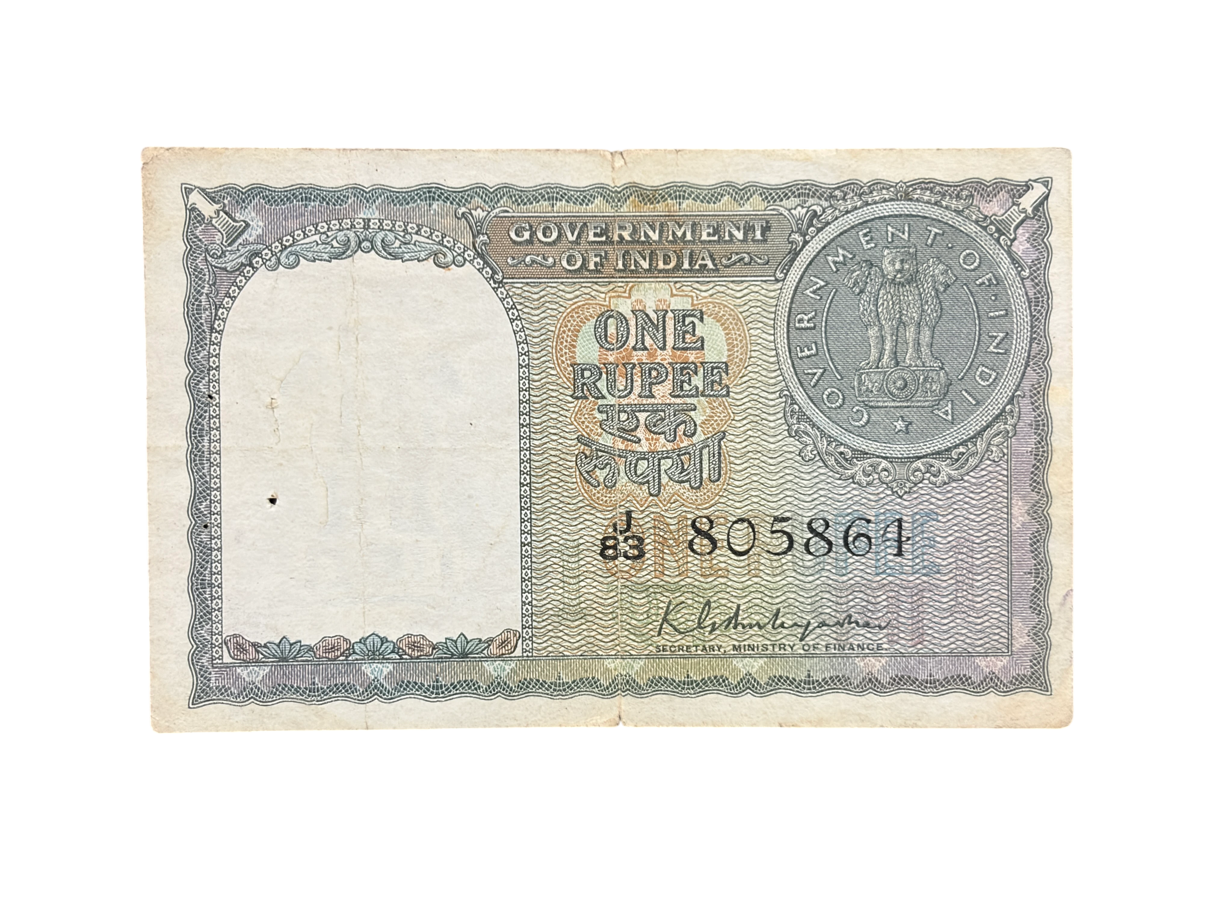 India, 1951 Rupee 1 Banknote, 3rd Issue, Sign. K.G. Ambegaonkar, (J83 805864)
