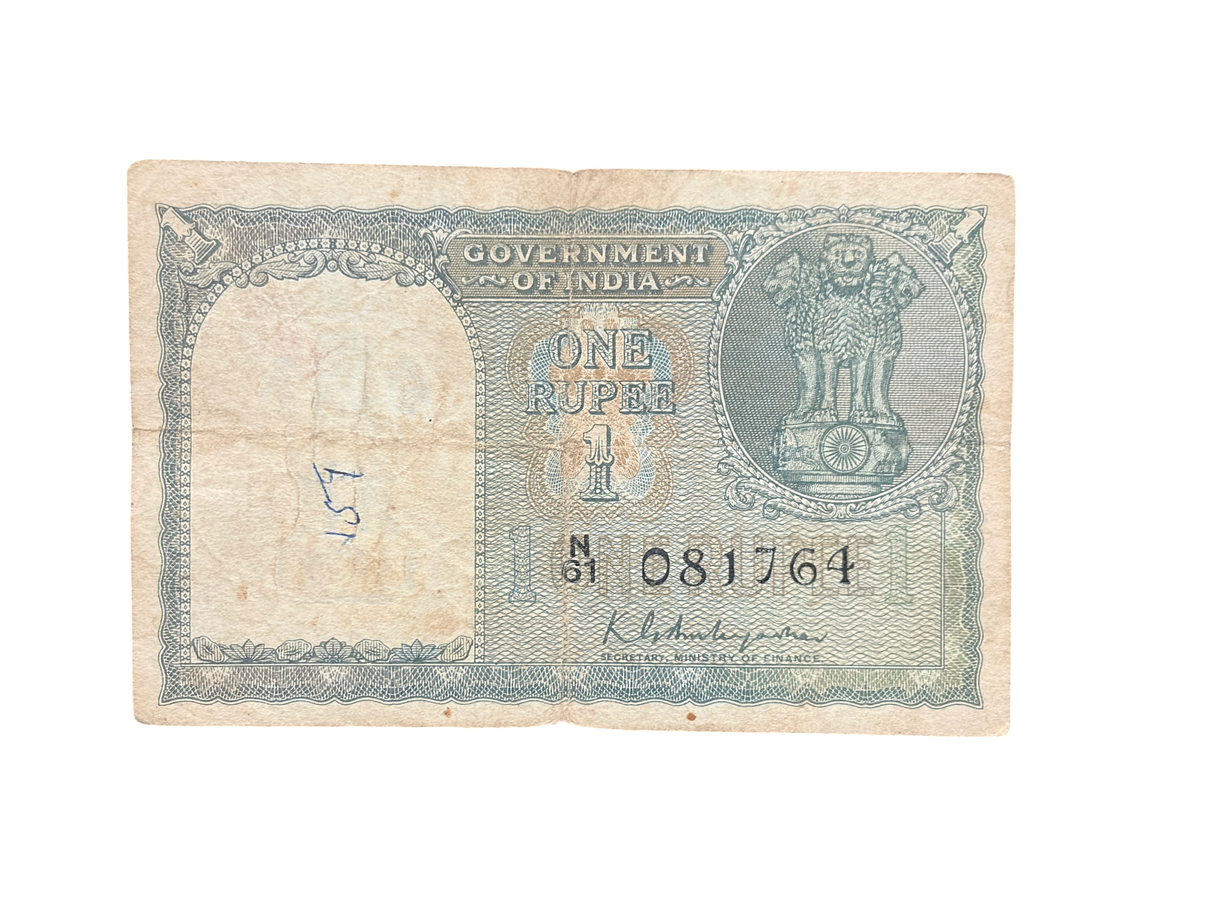 India, 1950 Rupee 1 Banknote, 2nd Issue, Sign. K.G. Ambegaonkar, (N61 081764)