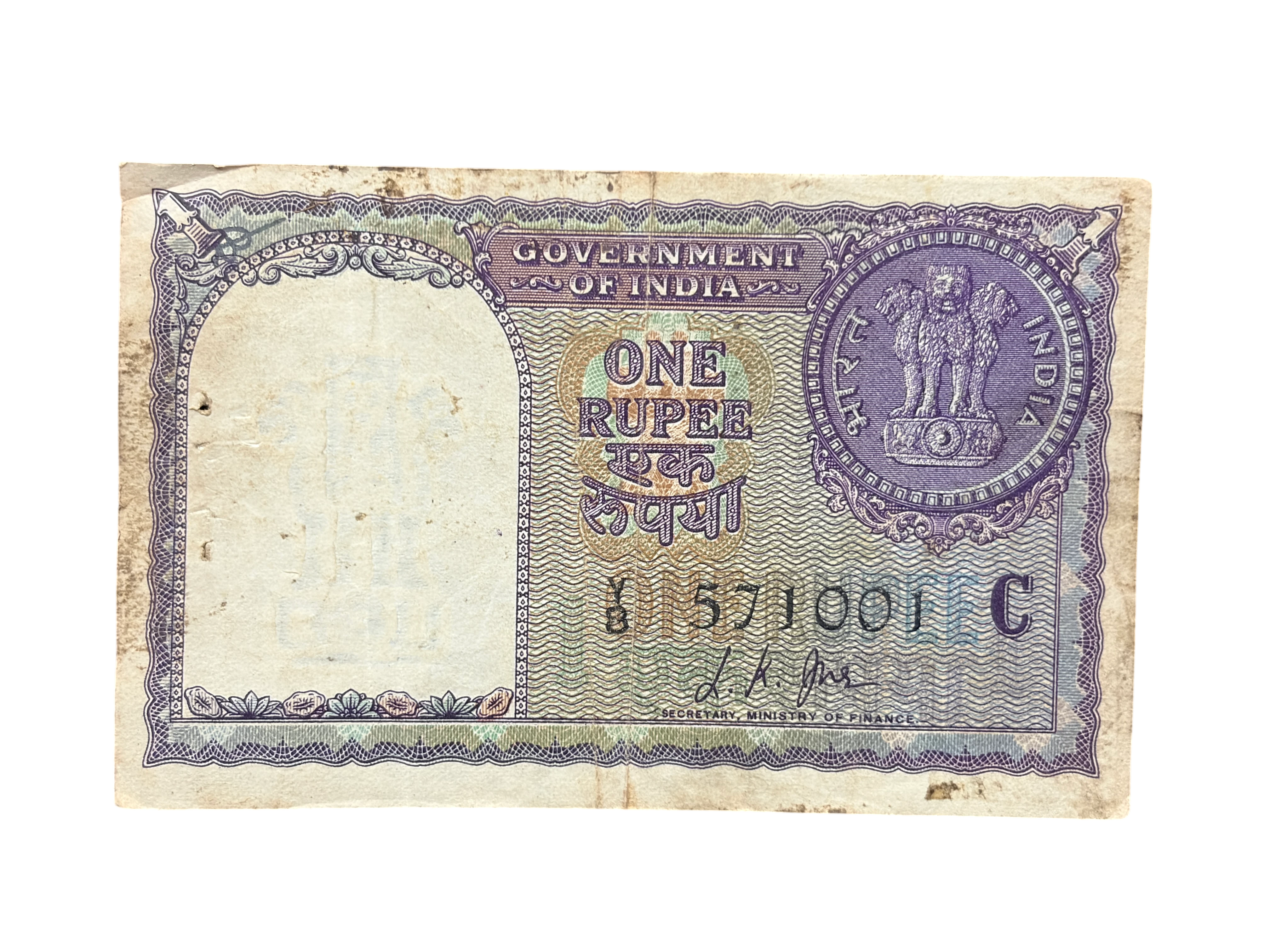 India, 1957 Rupee 1 Banknote, Sign. L.K. Jha, Inset C, (Y3 571001)