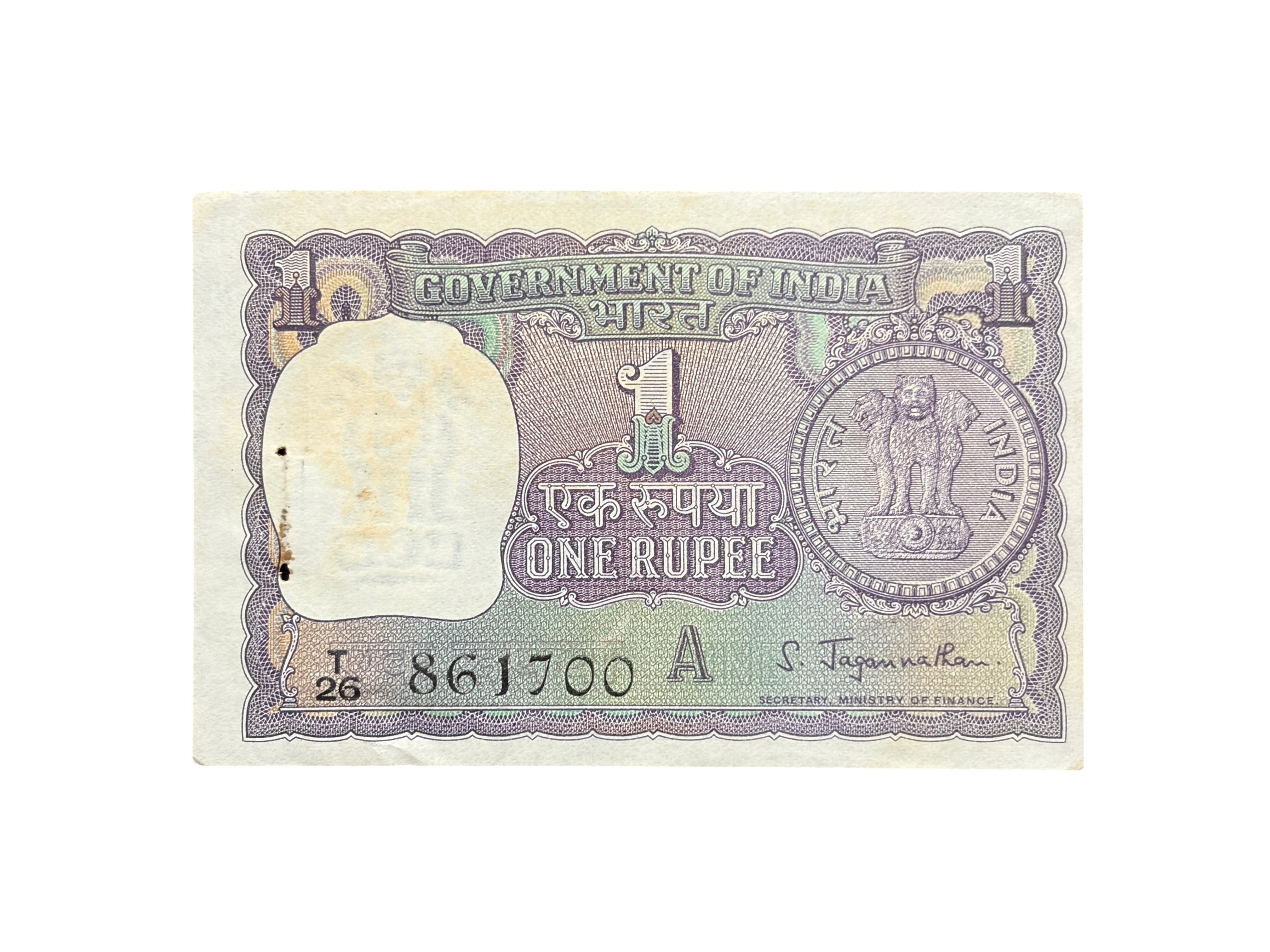 India, 1967 Rupee 1 Banknote, Sign. S. Jagannathan, Inset A, UNC, (T26 861700)